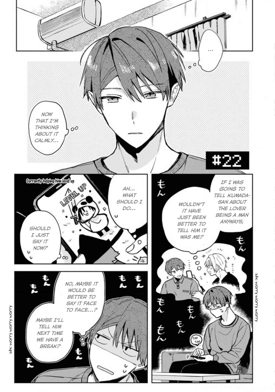 Page 1 Chapter 22 Online Game Nakama to Sashi Off shitara Shokuba no Onijoushi ga Kita