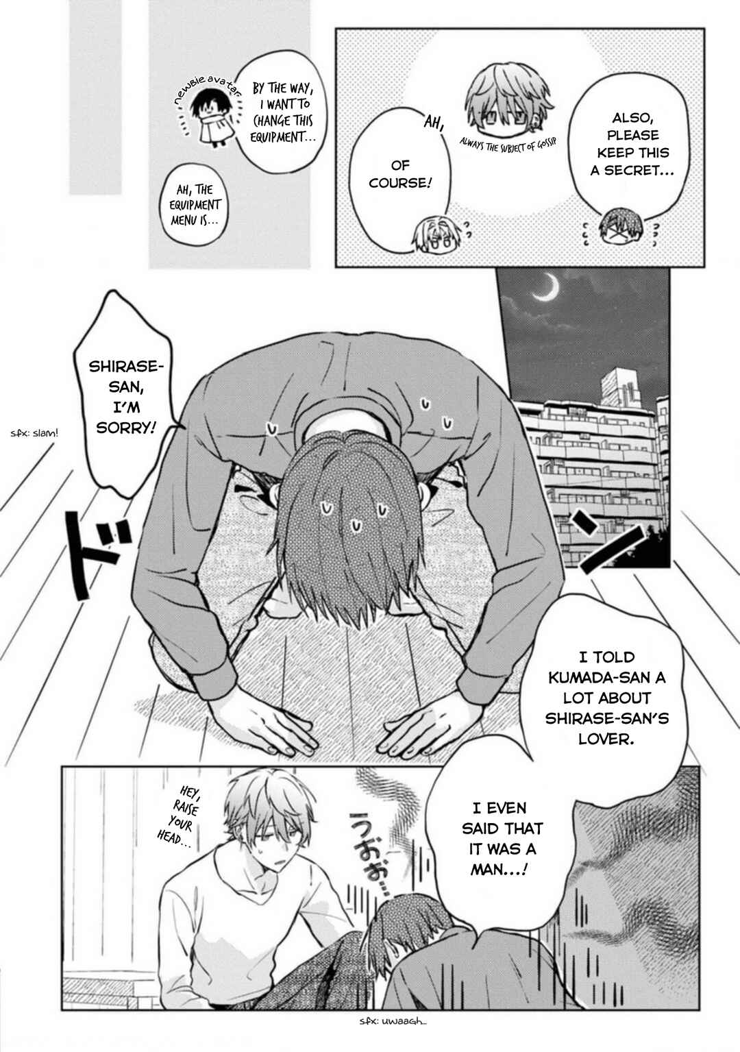 Page 25 Chapter 21 Online Game Nakama to Sashi Off shitara Shokuba no Onijoushi ga Kita