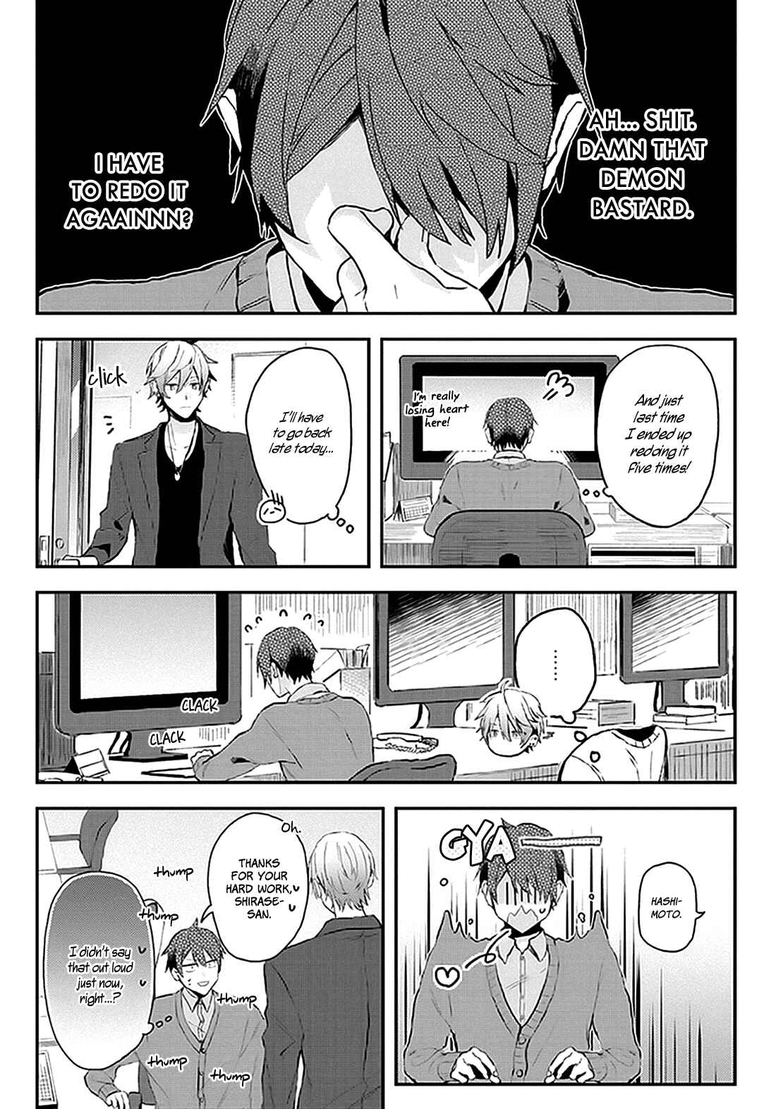 Page 4 Chapter 2 Online Game Nakama to Sashi Off shitara Shokuba no Onijoushi ga Kita