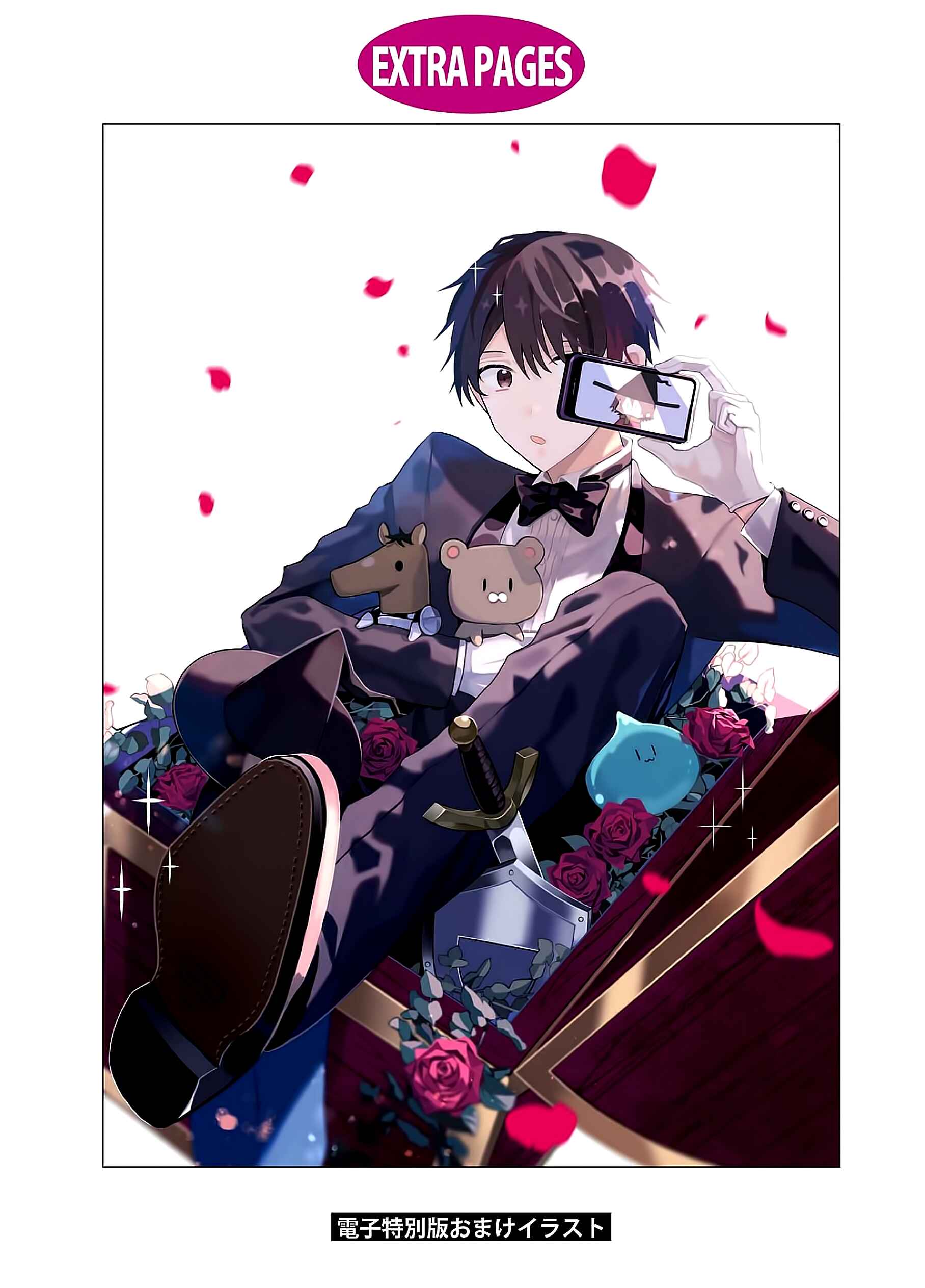 Page 16 Chapter 19.6 Online Game Nakama to Sashi Off shitara Shokuba no Onijoushi ga Kita