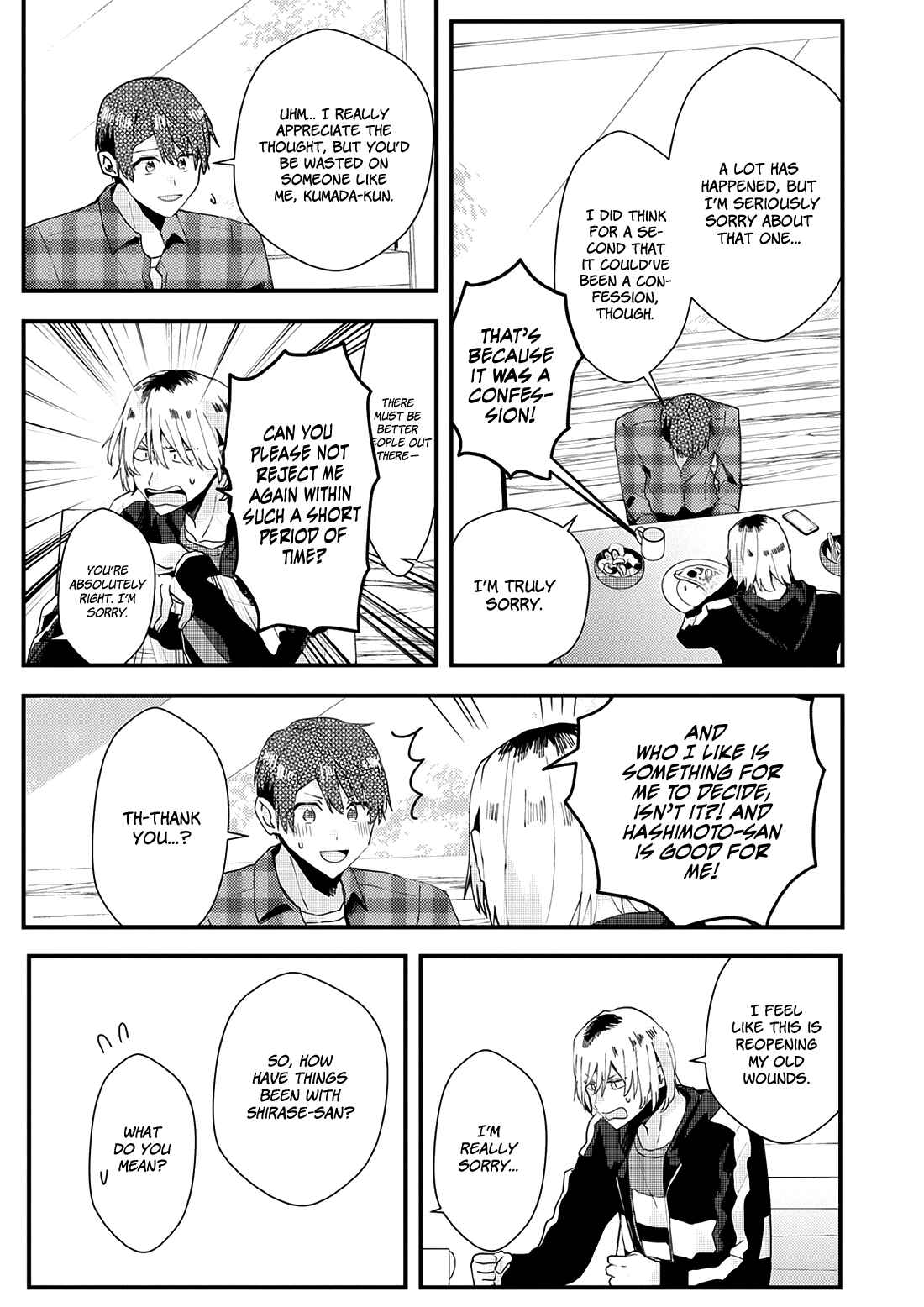 Page 15 Chapter 19.5 Online Game Nakama to Sashi Off shitara Shokuba no Onijoushi ga Kita