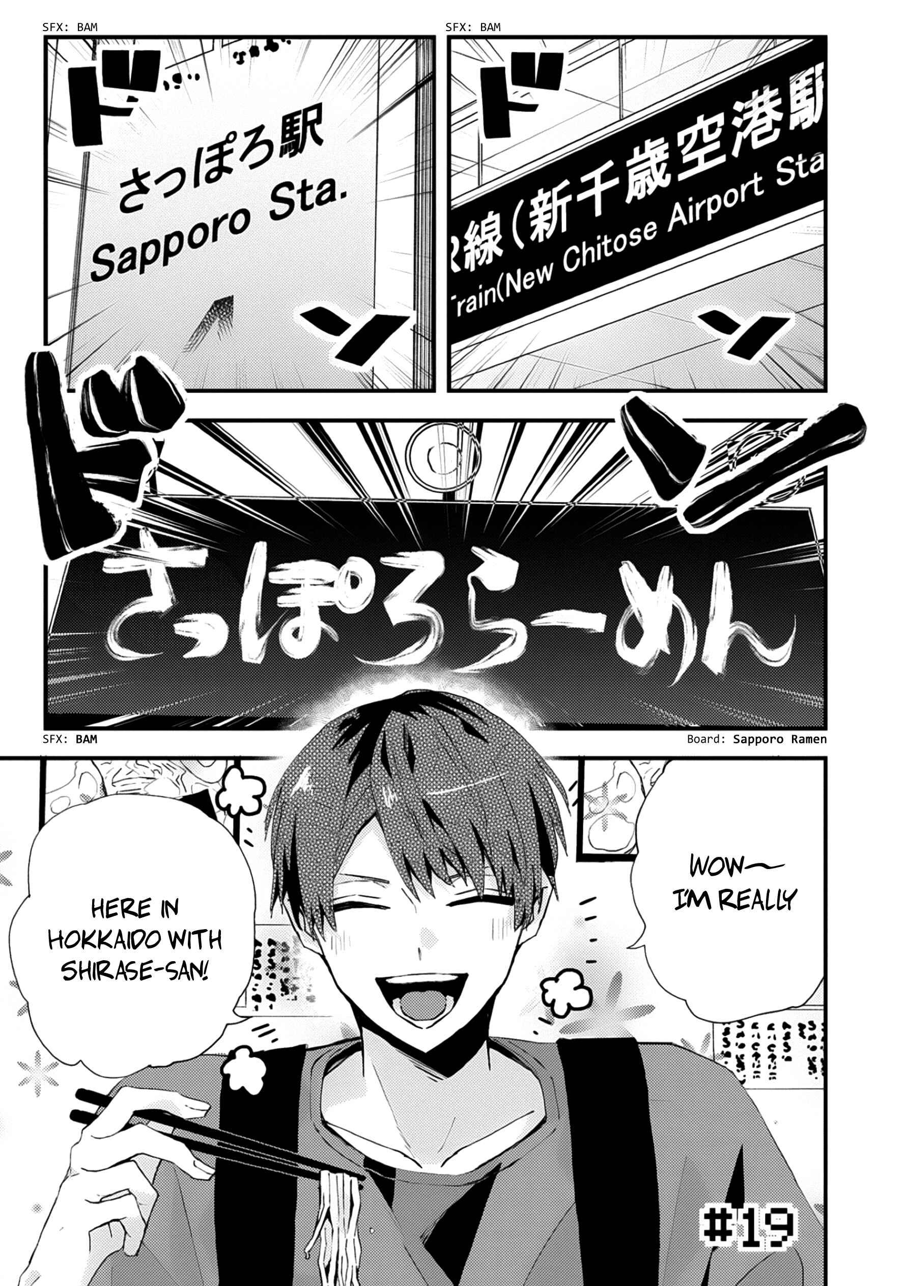 Page 3 Chapter 19 Online Game Nakama to Sashi Off shitara Shokuba no Onijoushi ga Kita