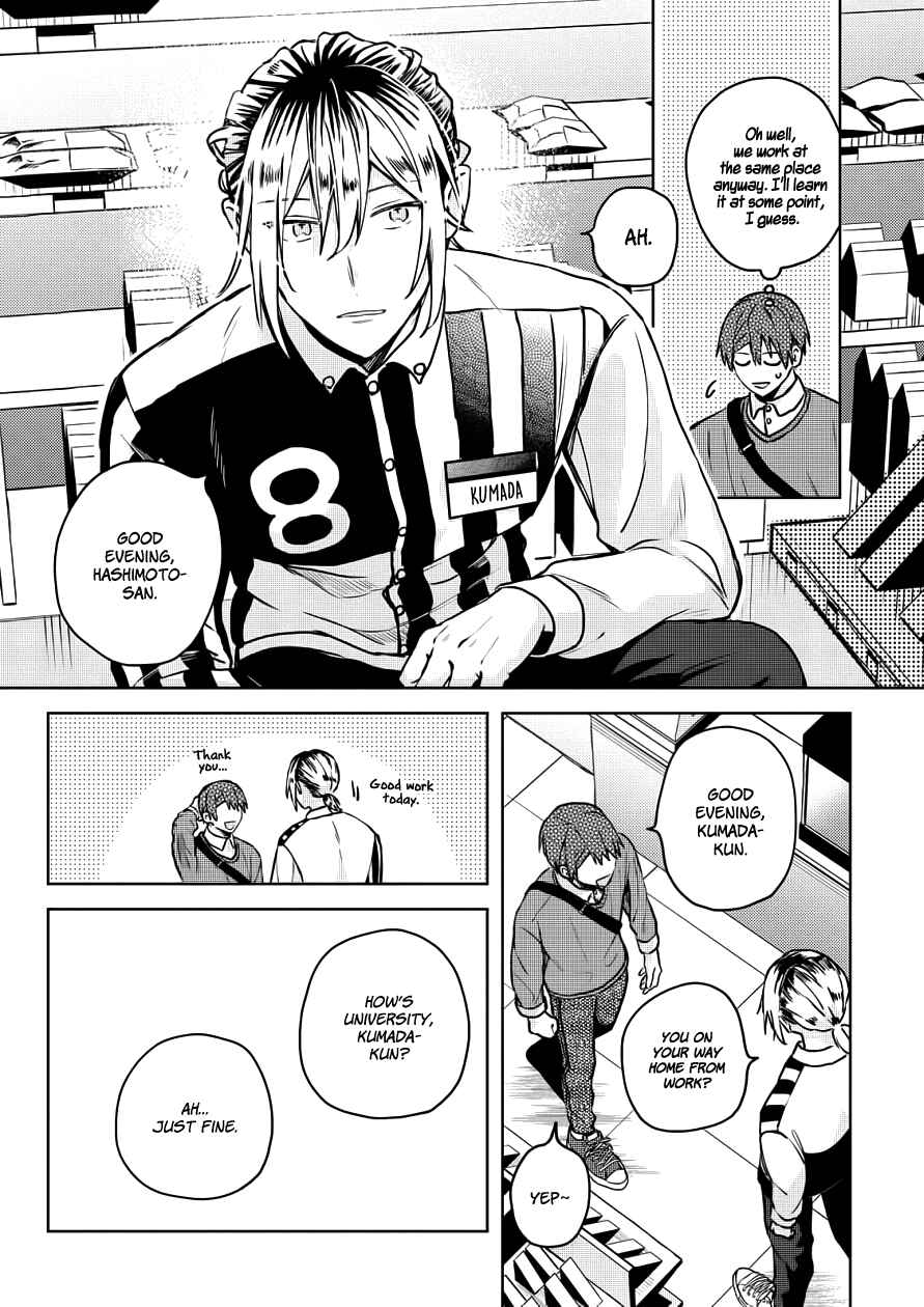 Page 25 Chapter 20 Online Game Nakama to Sashi Off shitara Shokuba no Onijoushi ga Kita