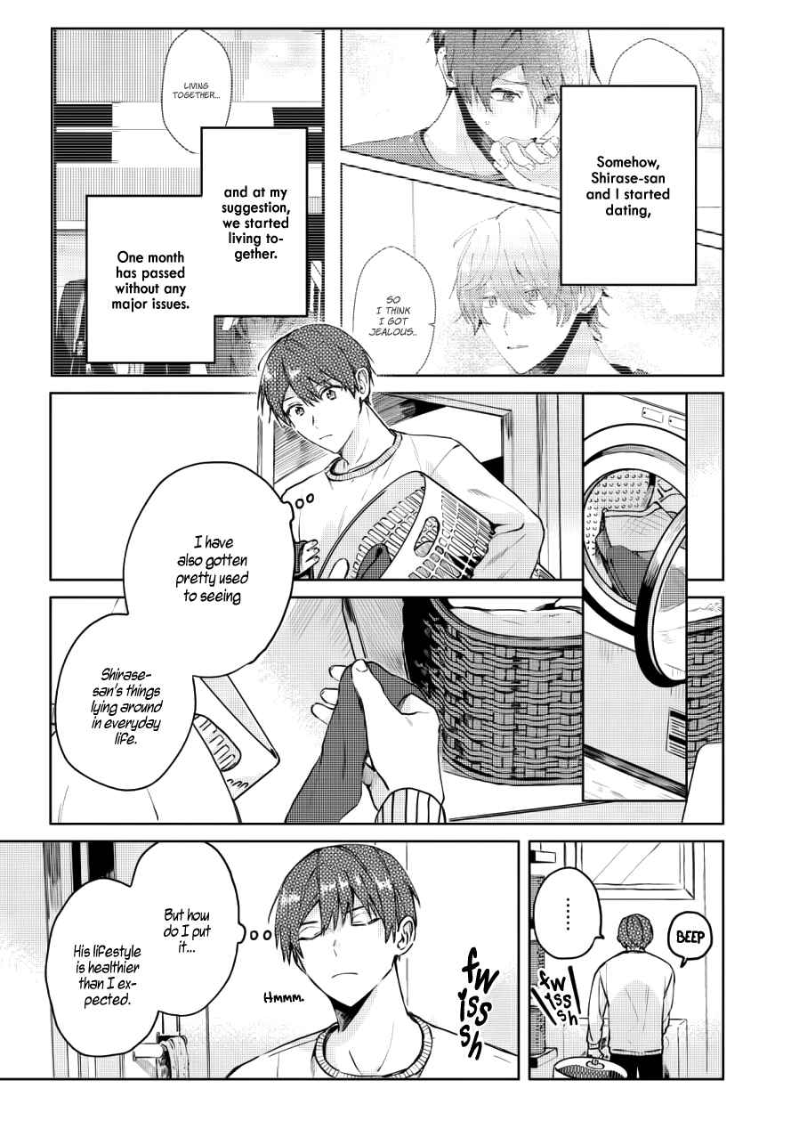 Page 3 Chapter 20 Online Game Nakama to Sashi Off shitara Shokuba no Onijoushi ga Kita