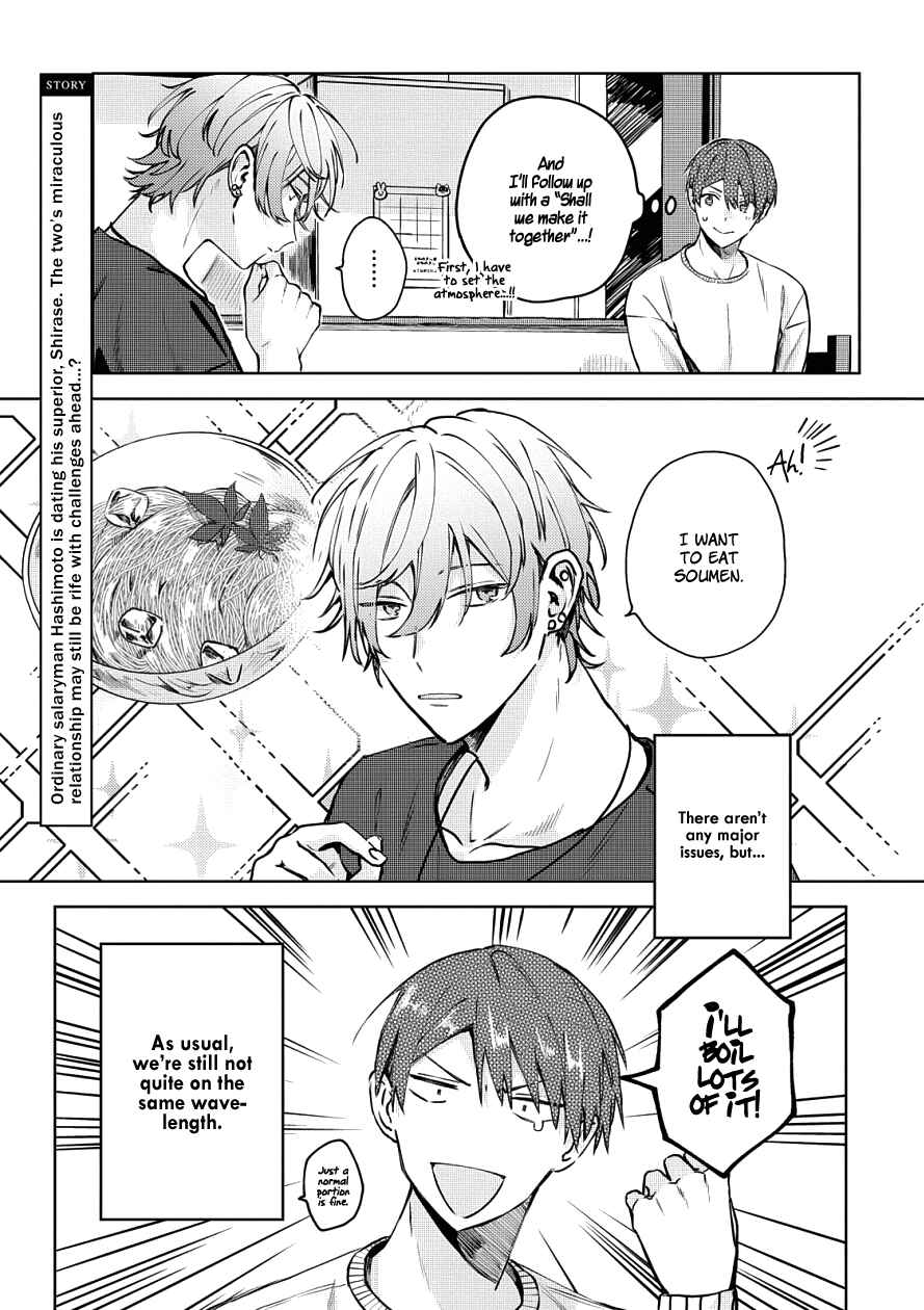 Page 5 Chapter 20 Online Game Nakama to Sashi Off shitara Shokuba no Onijoushi ga Kita