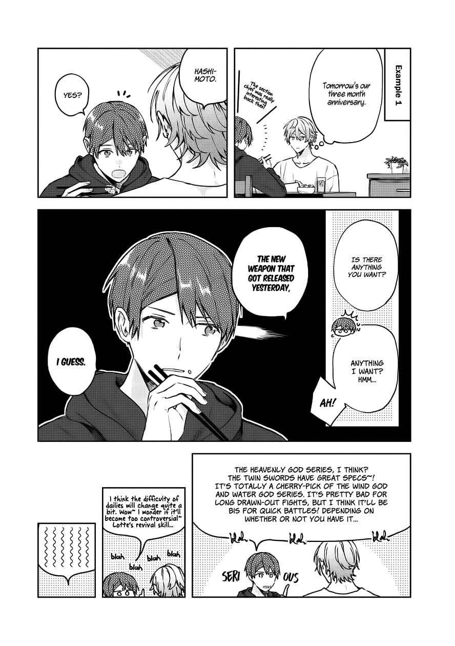 Page 6 Chapter 20 Online Game Nakama to Sashi Off shitara Shokuba no Onijoushi ga Kita