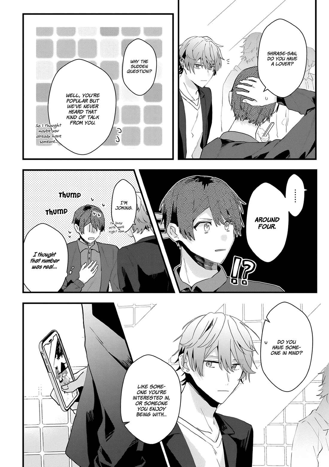 Page 7 Chapter 5 Online Game Nakama to Sashi Off shitara Shokuba no Onijoushi ga Kita