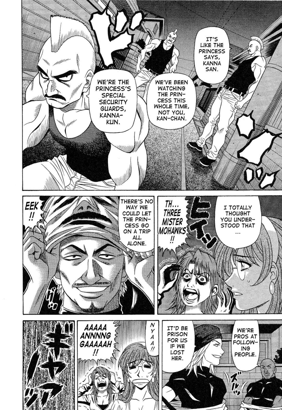 Page 2 Chapter 19 Dear. Shitamachi Princess