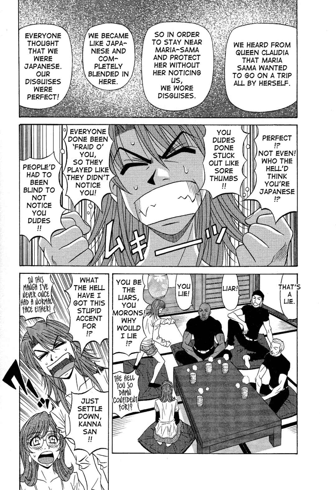 Page 3 Chapter 19 Dear. Shitamachi Princess