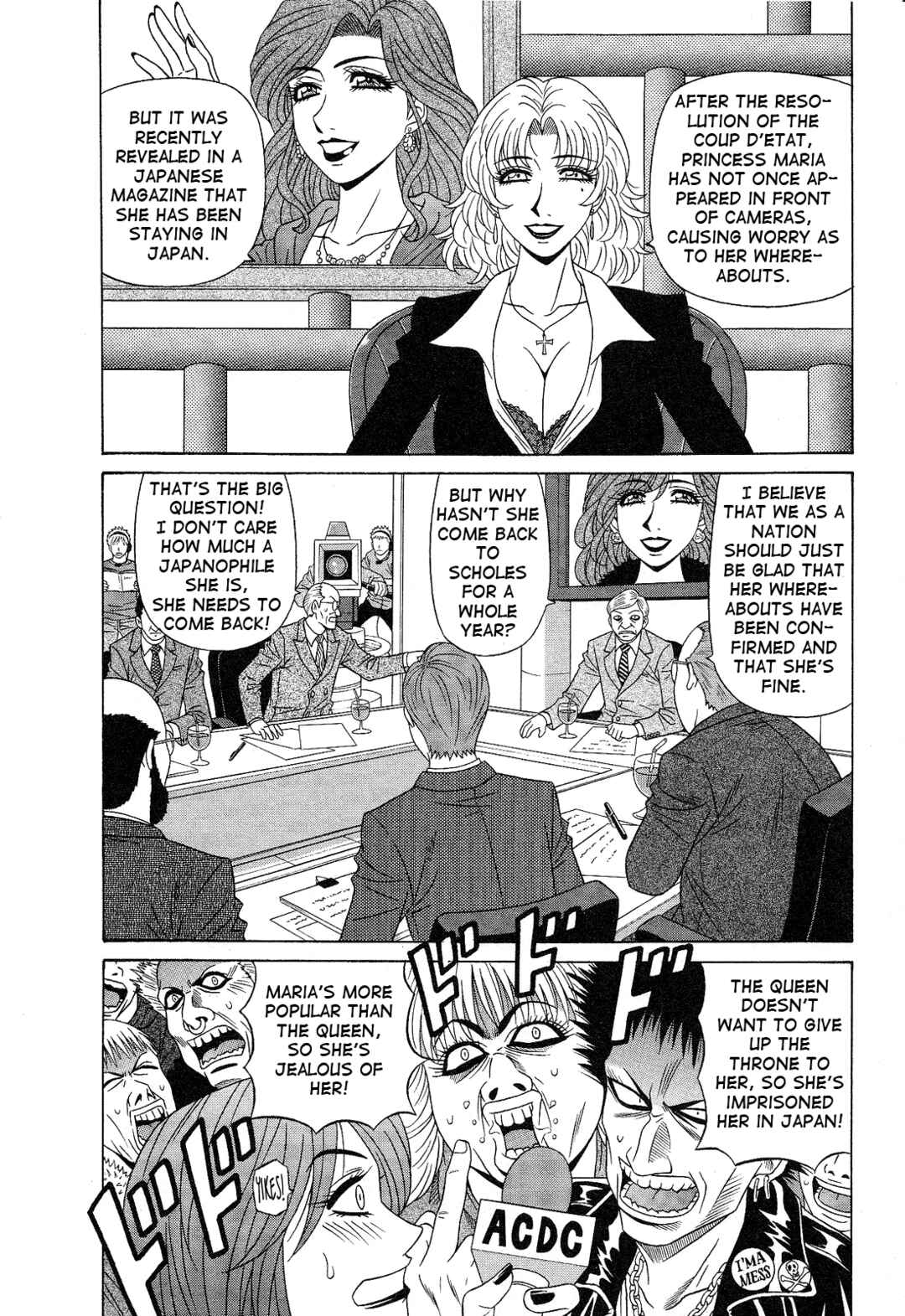 Page 4 Chapter 19 Dear. Shitamachi Princess