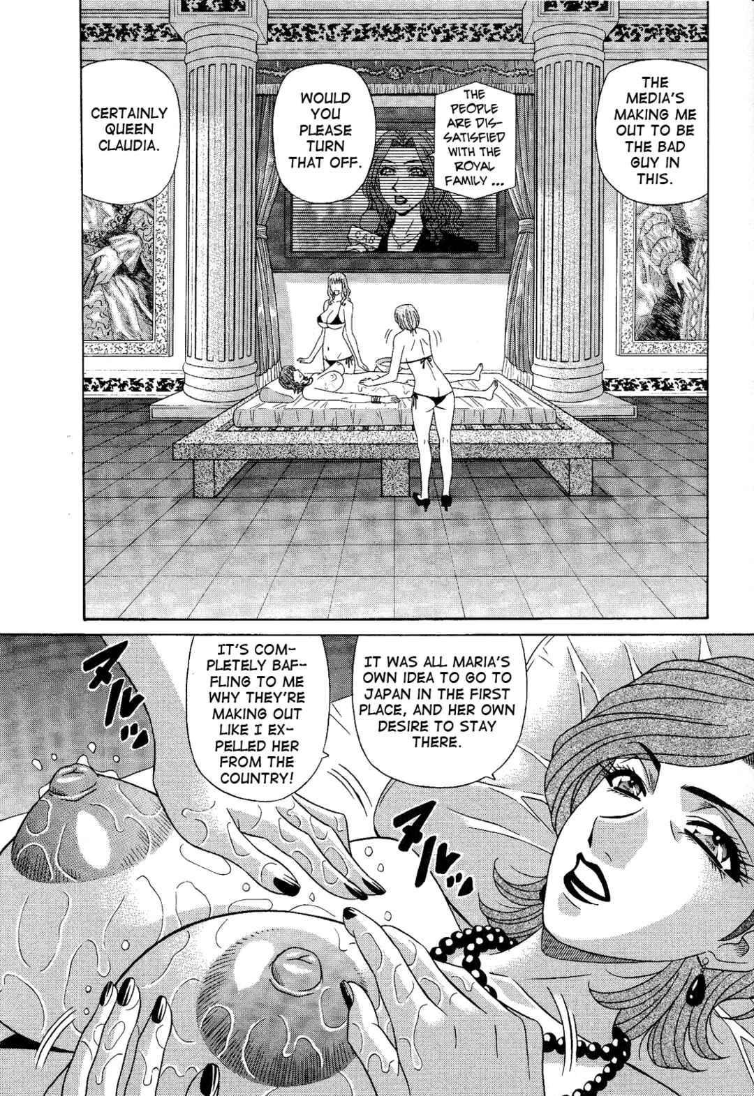 Page 6 Chapter 19 Dear. Shitamachi Princess