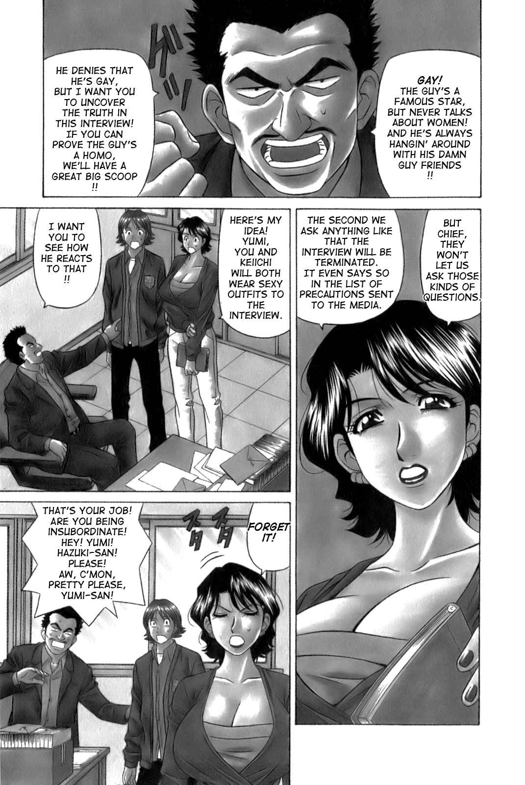 Page 3 Chapter 9 Dear. Shitamachi Princess