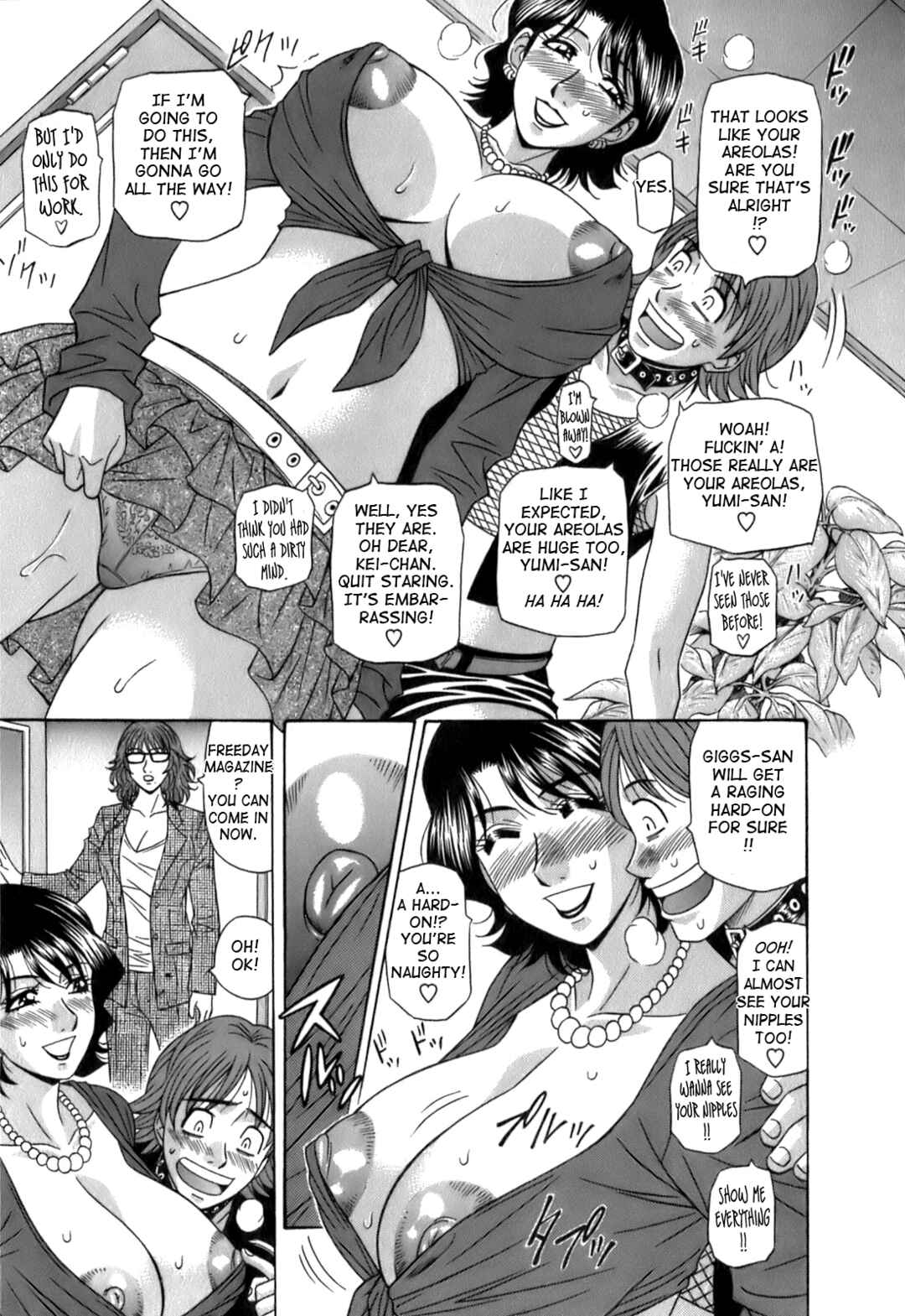 Page 5 Chapter 9 Dear. Shitamachi Princess