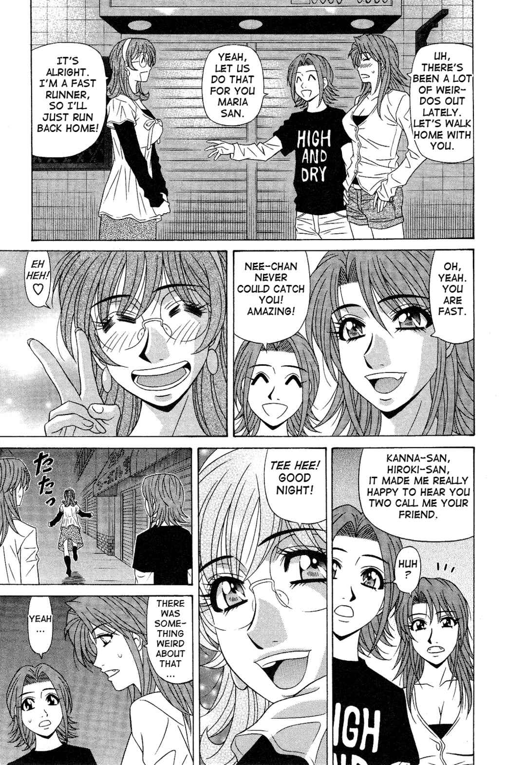 Page 17 Chapter 18 Dear. Shitamachi Princess