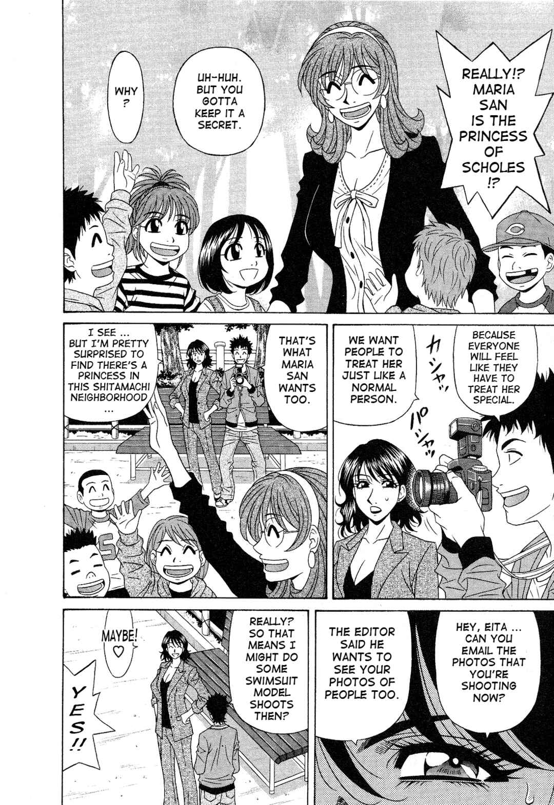Page 2 Chapter 18 Dear. Shitamachi Princess