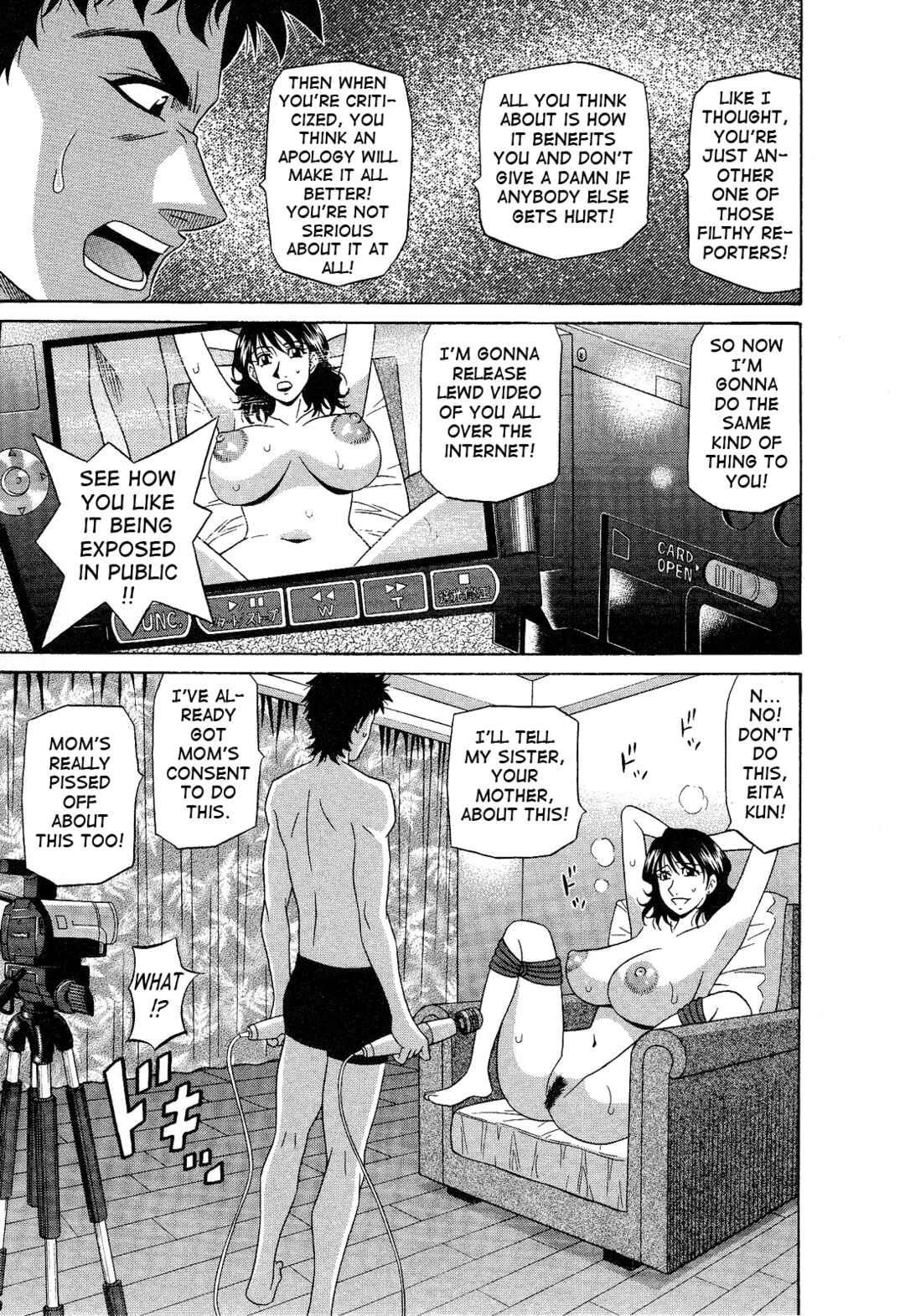Page 7 Chapter 18 Dear. Shitamachi Princess