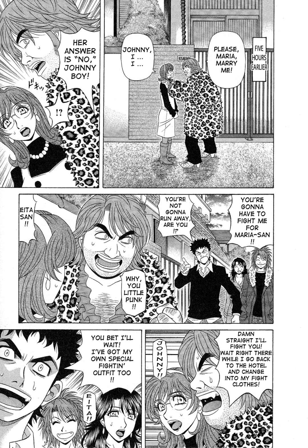 Page 11 Chapter 11 Dear. Shitamachi Princess