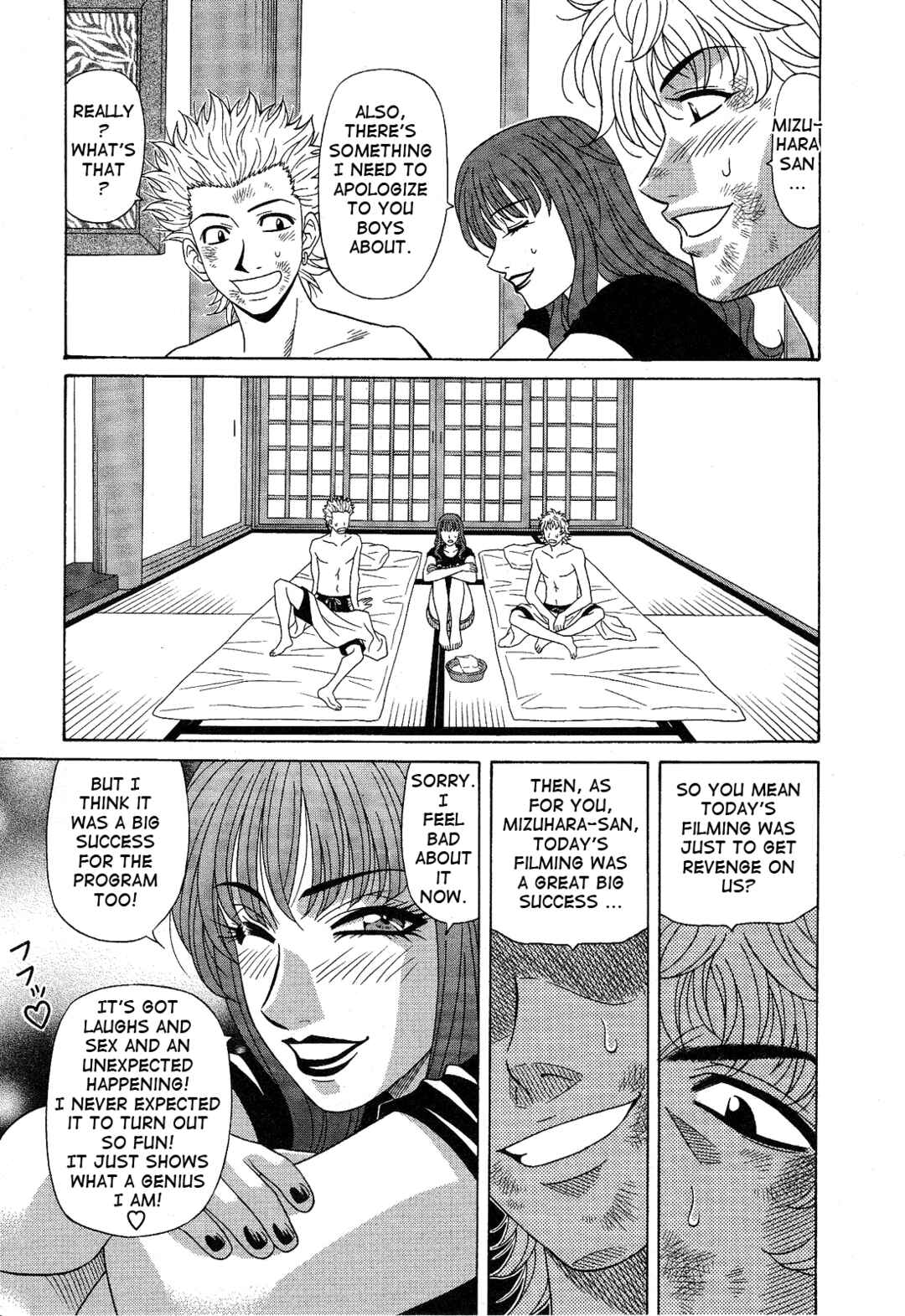 Page 11 Chapter 16 Dear. Shitamachi Princess