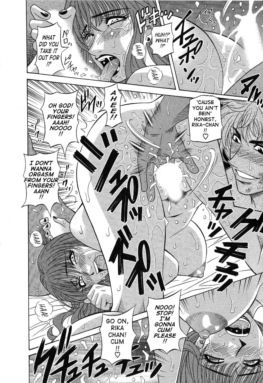 Page 14 Chapter 16 Dear. Shitamachi Princess