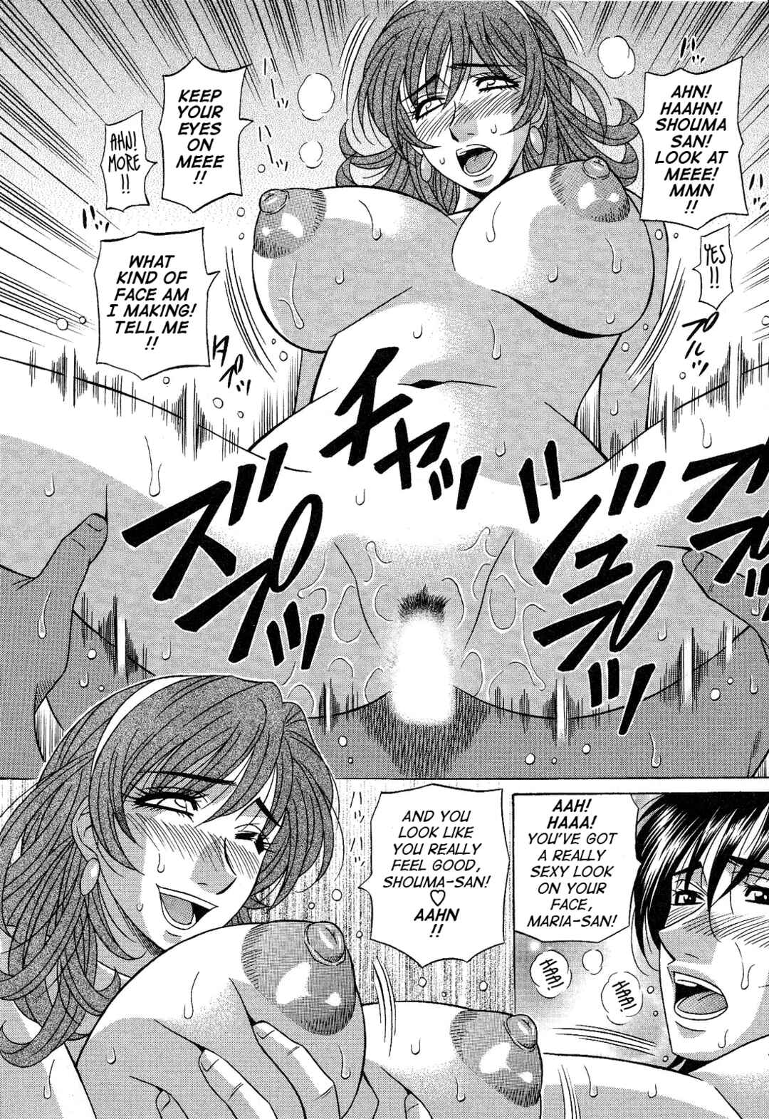 Page 14 Chapter 15 Dear. Shitamachi Princess