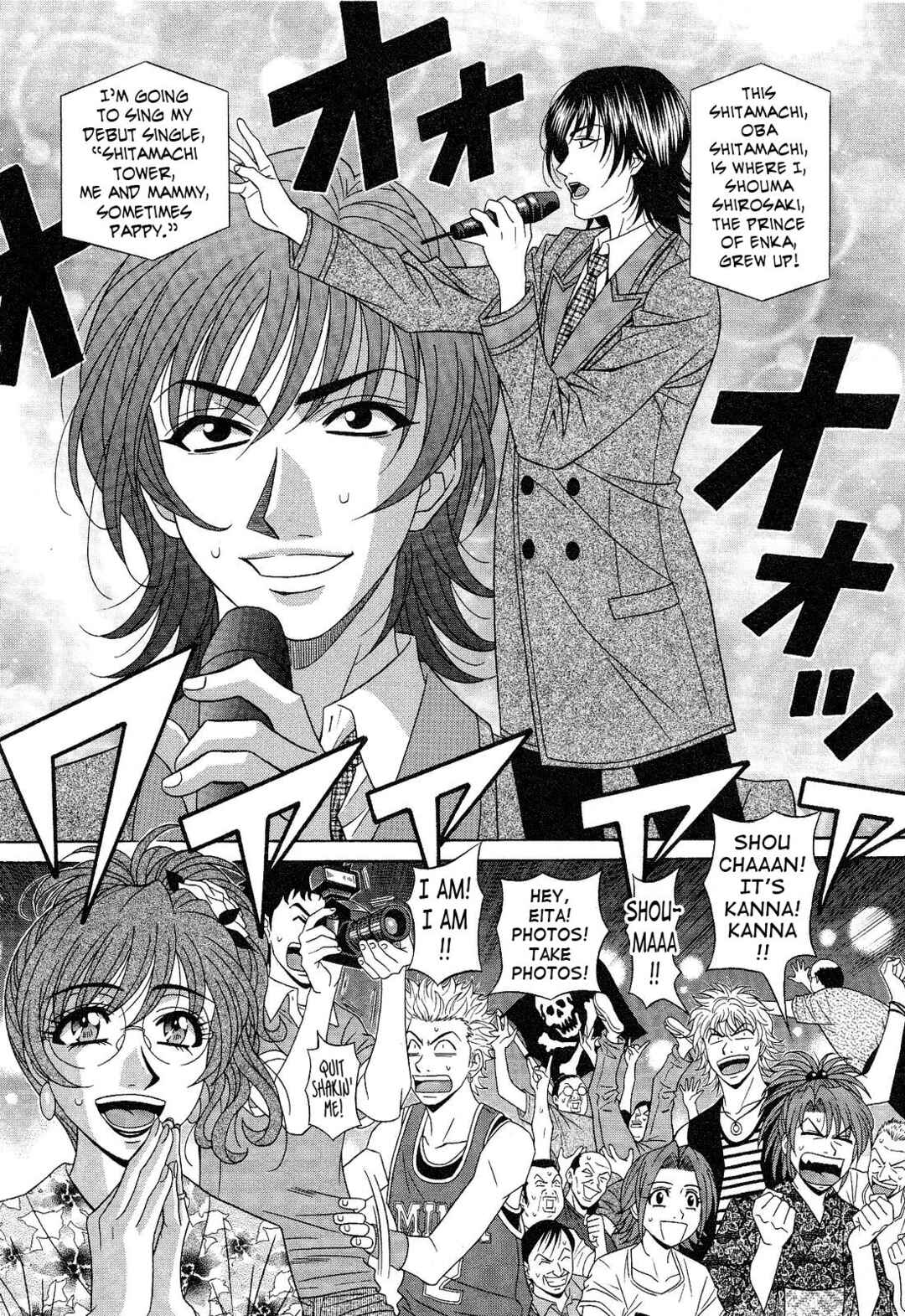Page 4 Chapter 15 Dear. Shitamachi Princess
