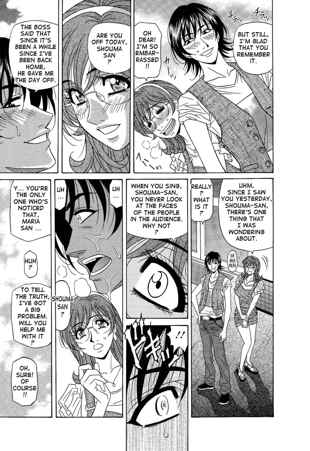 Page 7 Chapter 15 Dear. Shitamachi Princess