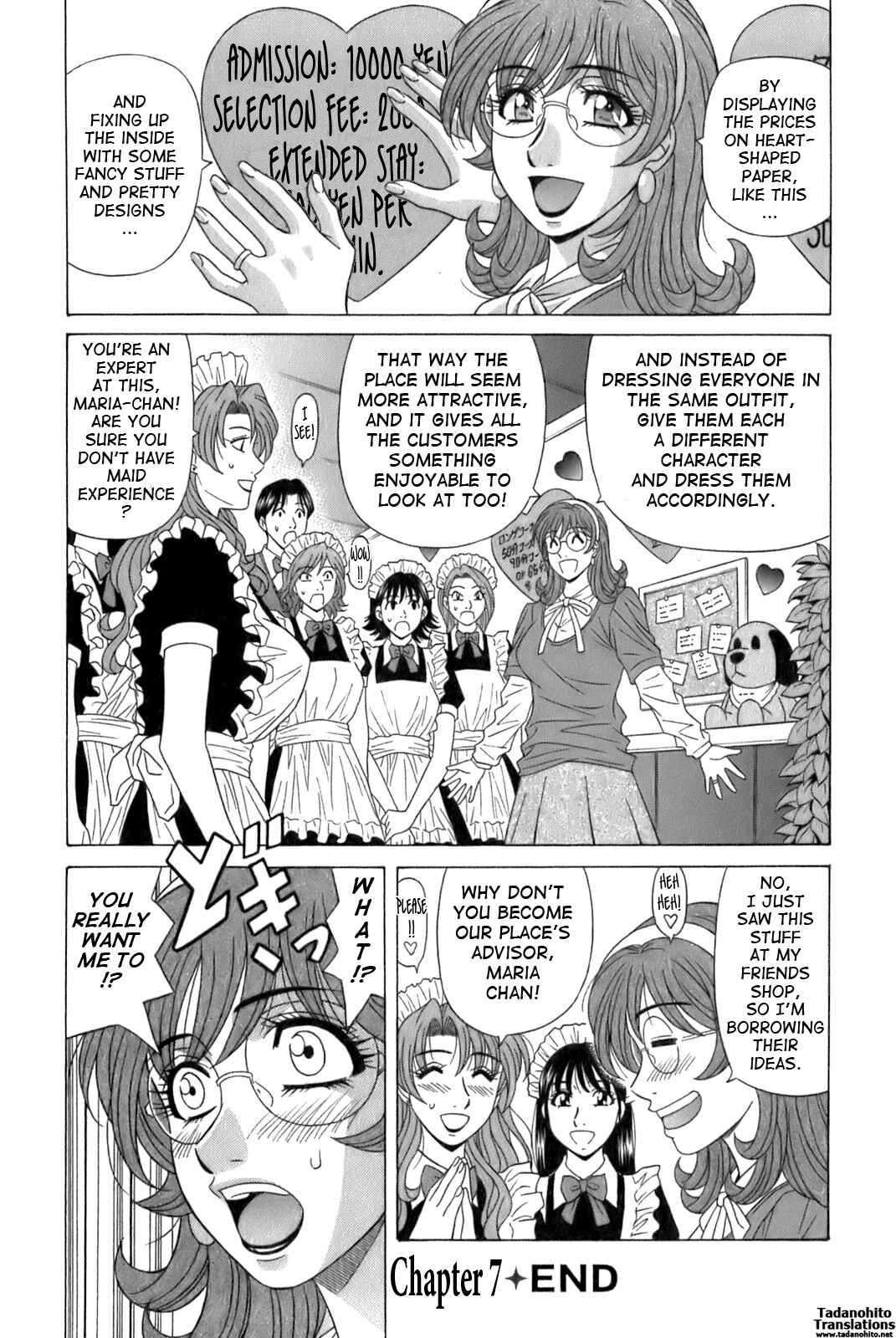 Page 20 Chapter 7 Dear. Shitamachi Princess