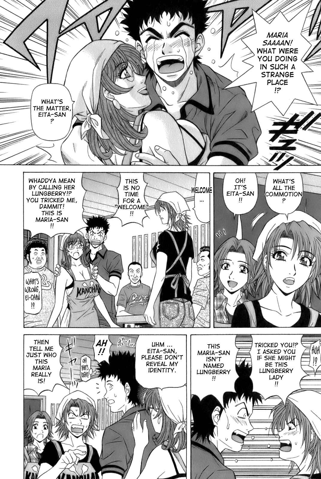 Page 10 Chapter 5 Dear. Shitamachi Princess