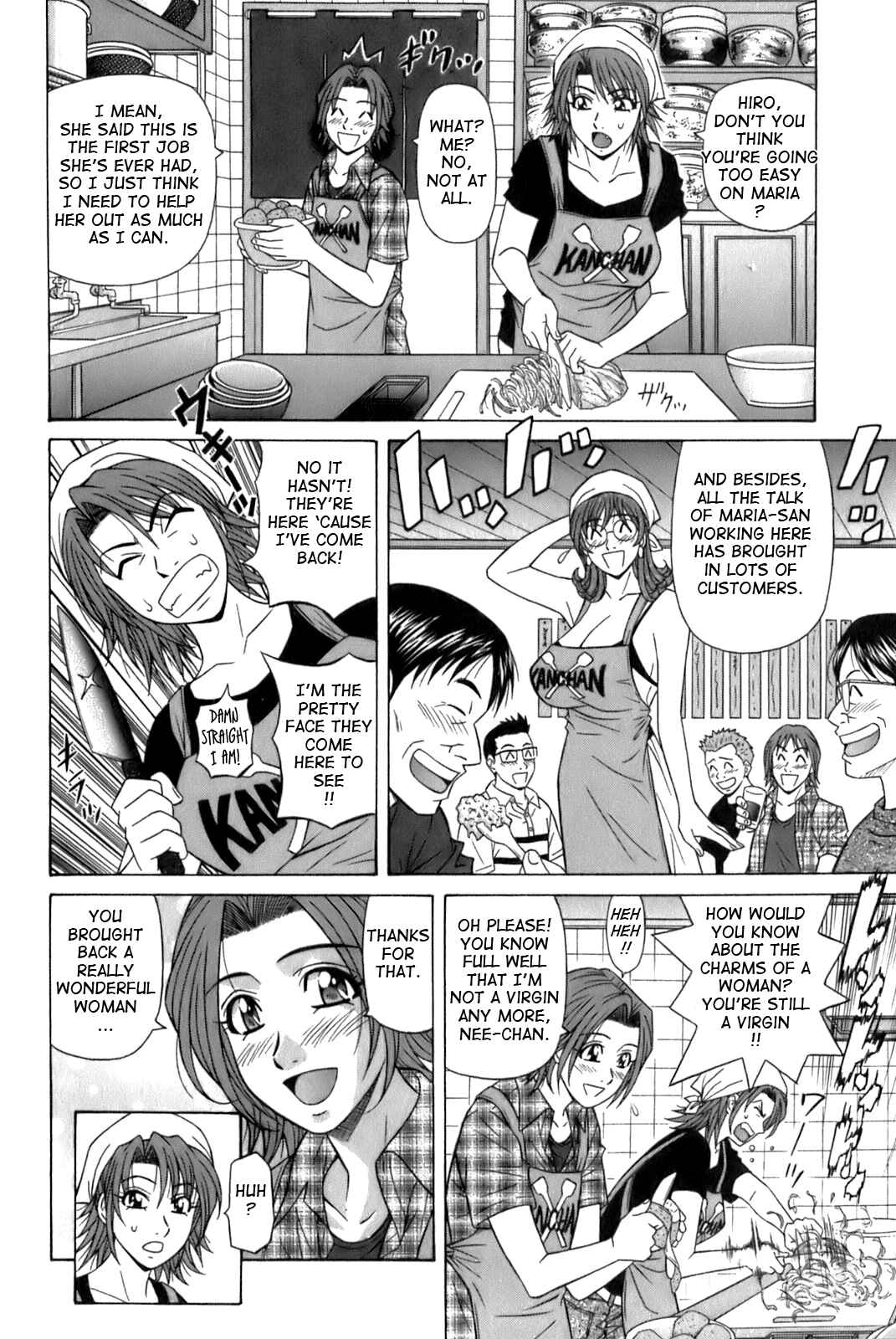 Page 8 Chapter 5 Dear. Shitamachi Princess