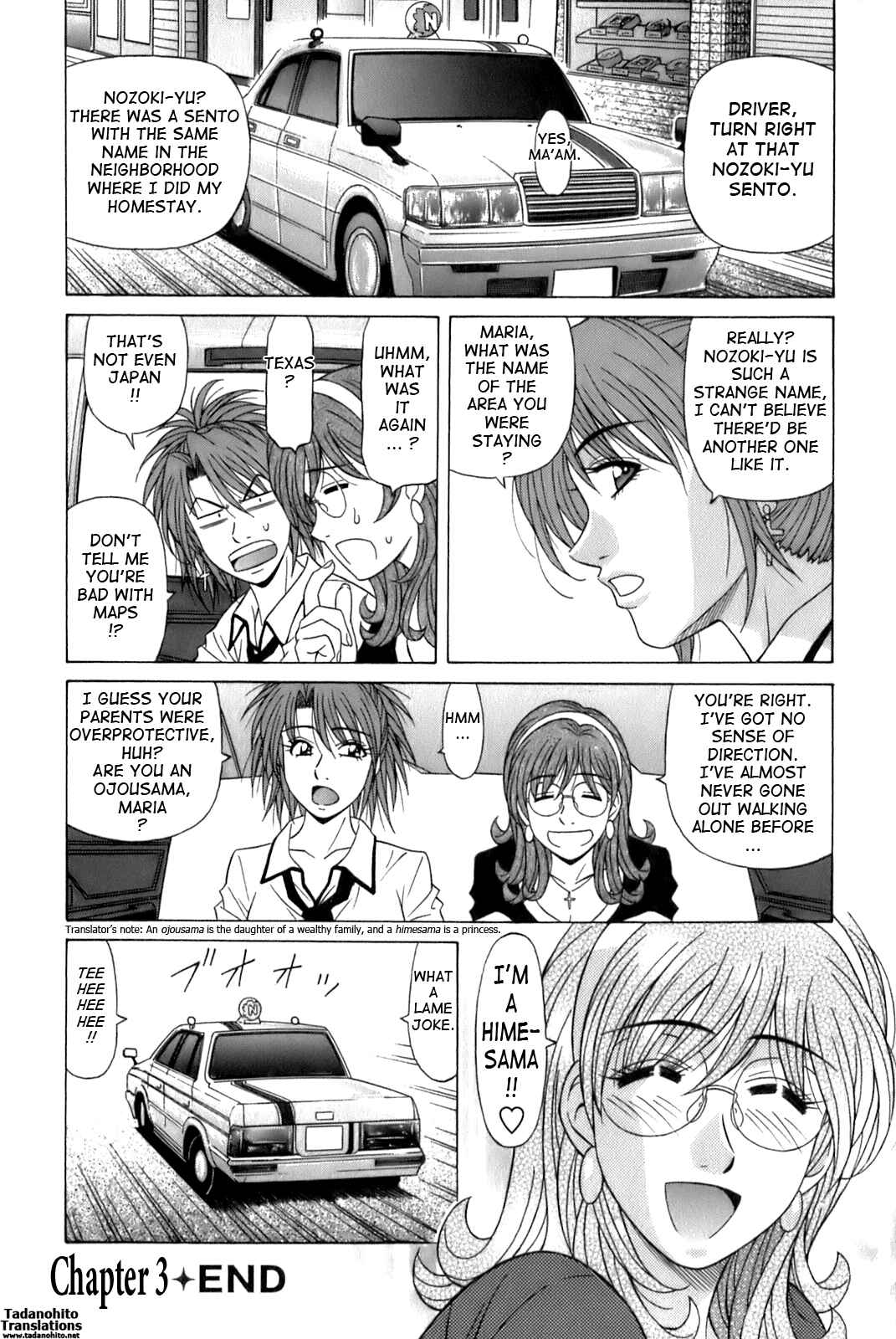 Page 18 Chapter 3 Dear. Shitamachi Princess
