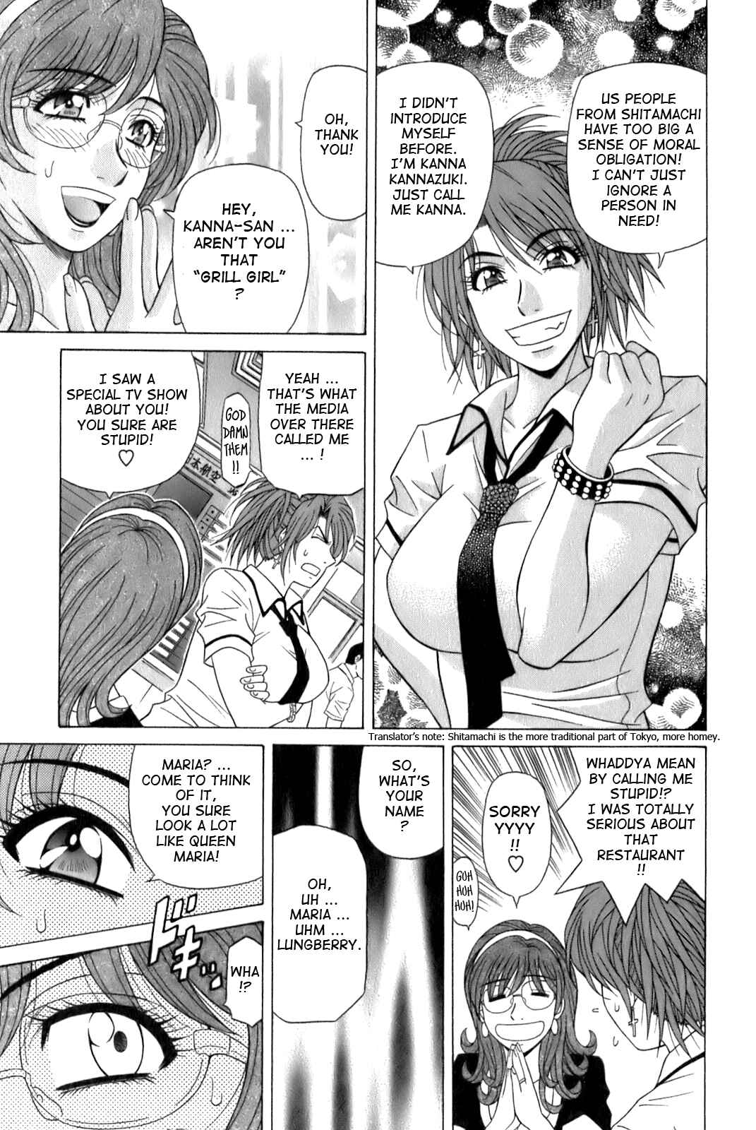 Page 5 Chapter 3 Dear. Shitamachi Princess