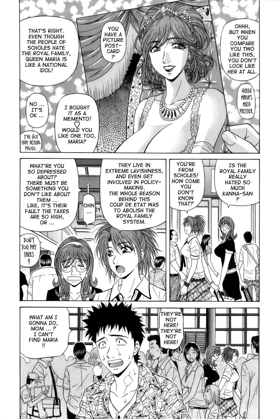 Page 6 Chapter 3 Dear. Shitamachi Princess