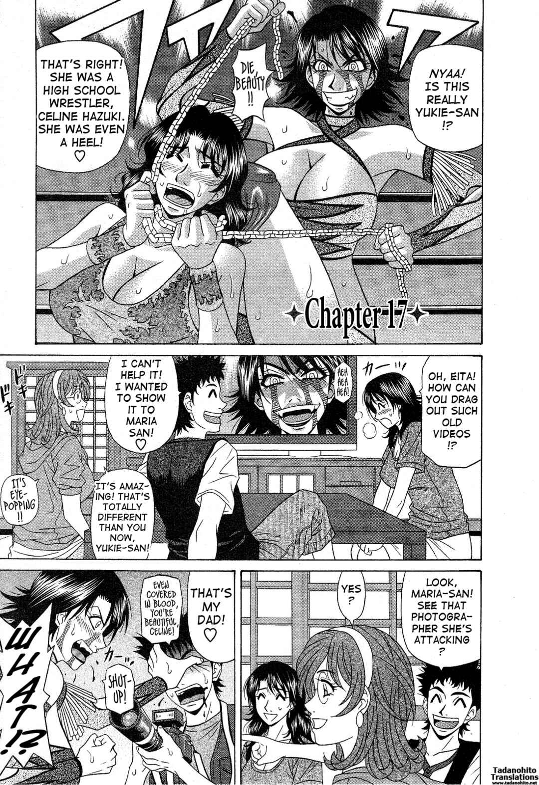 Page 1 Chapter 17 Dear. Shitamachi Princess