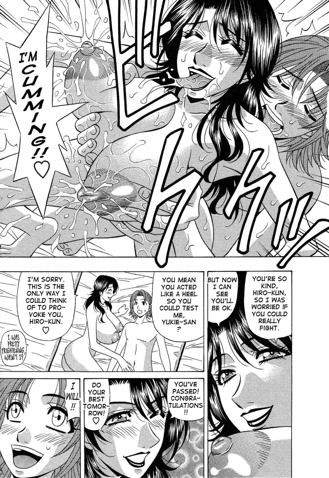 Page 17 Chapter 17 Dear. Shitamachi Princess