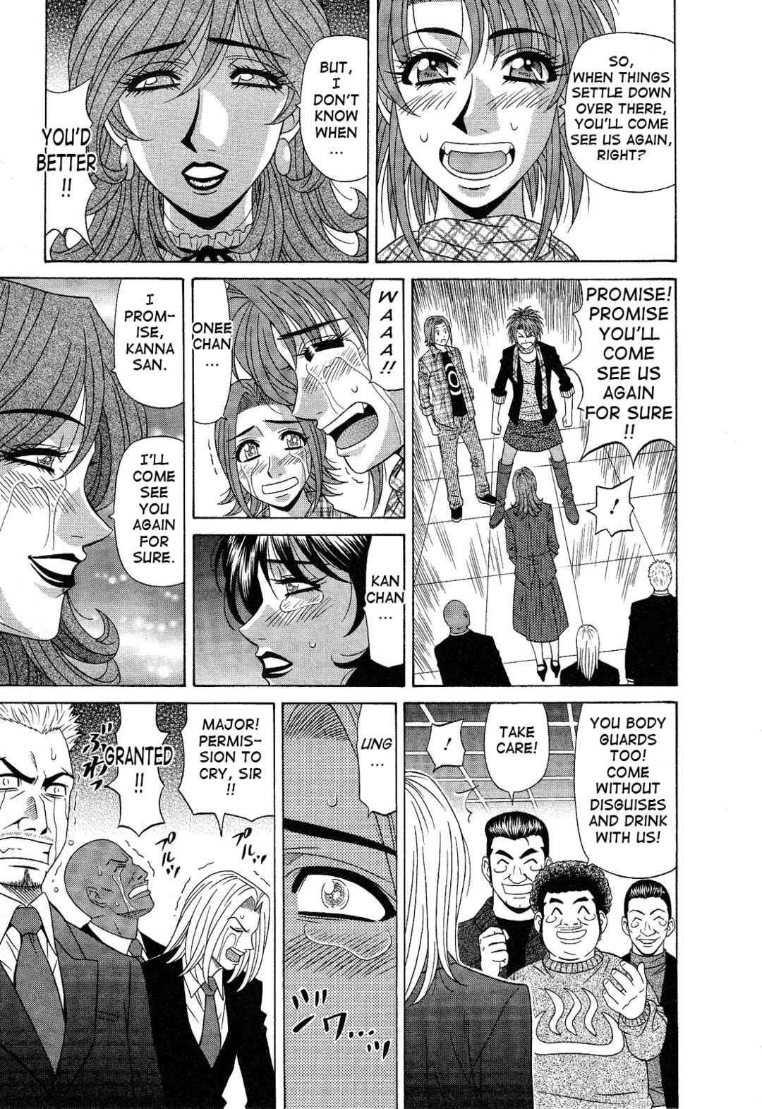 Page 15 Chapter 20 Dear. Shitamachi Princess