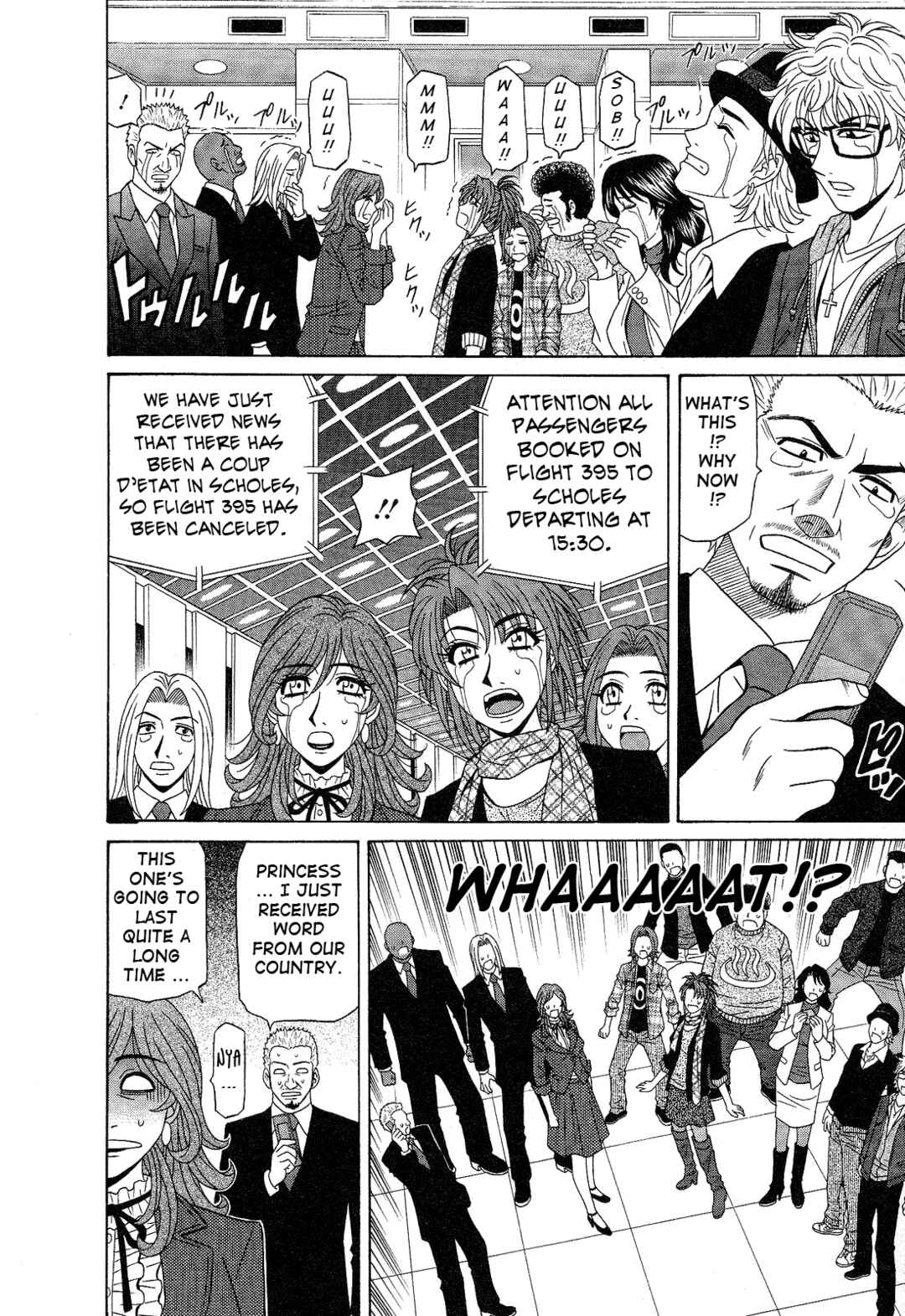 Page 16 Chapter 20 Dear. Shitamachi Princess