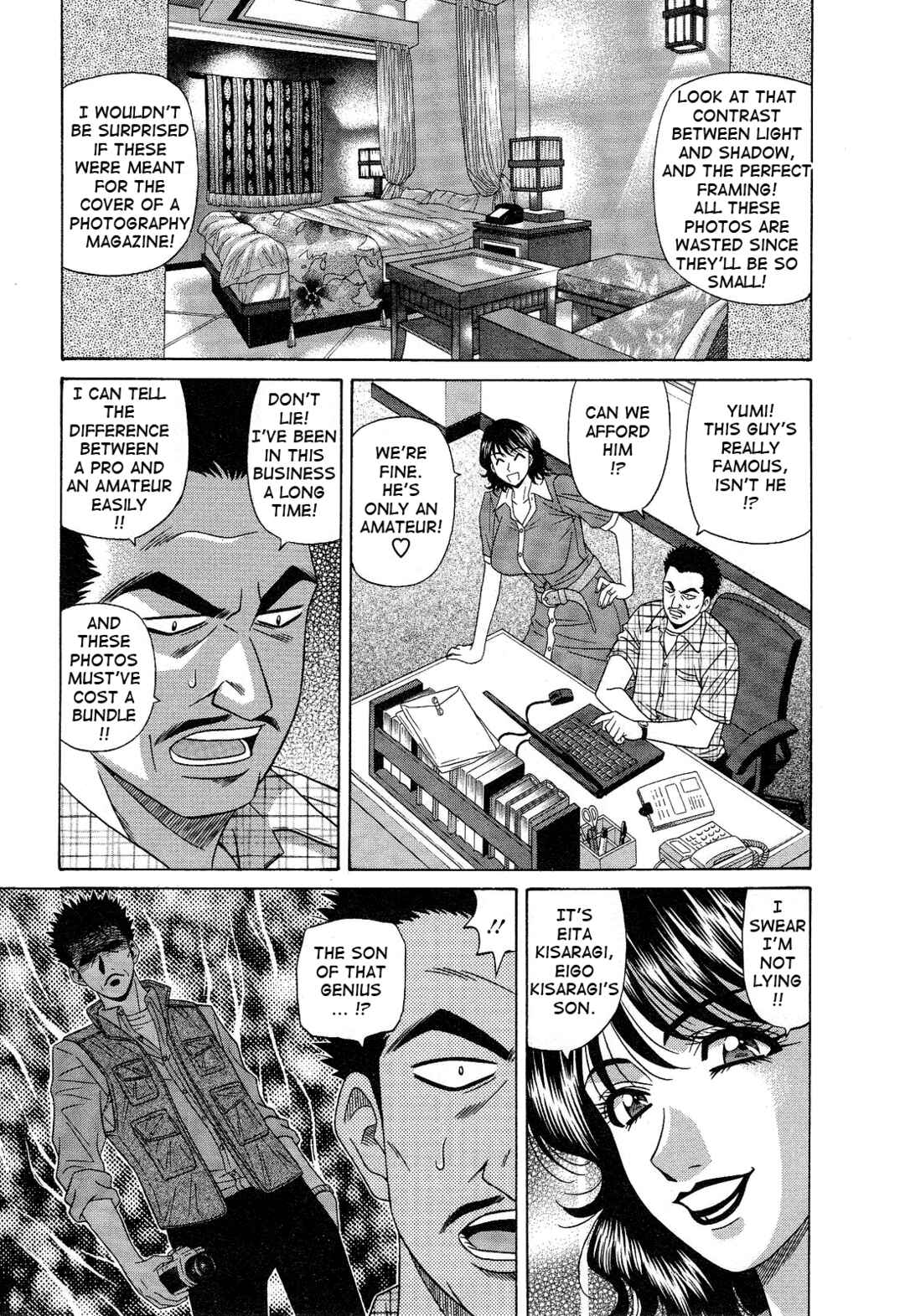 Page 15 Chapter 14 Dear. Shitamachi Princess