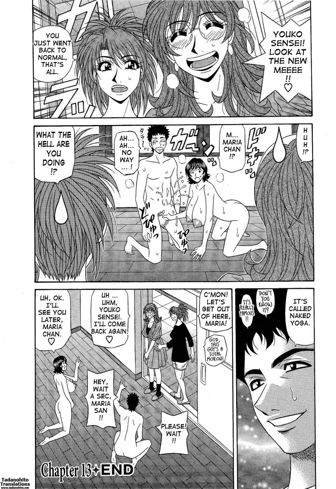 Page 20 Chapter 13 Dear. Shitamachi Princess