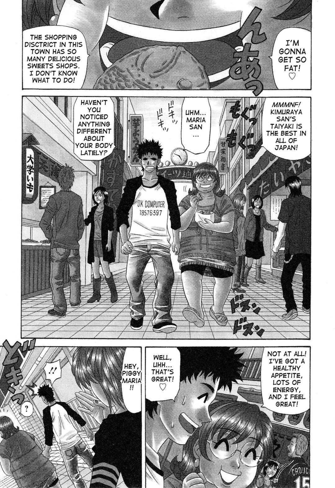 Page 3 Chapter 13 Dear. Shitamachi Princess