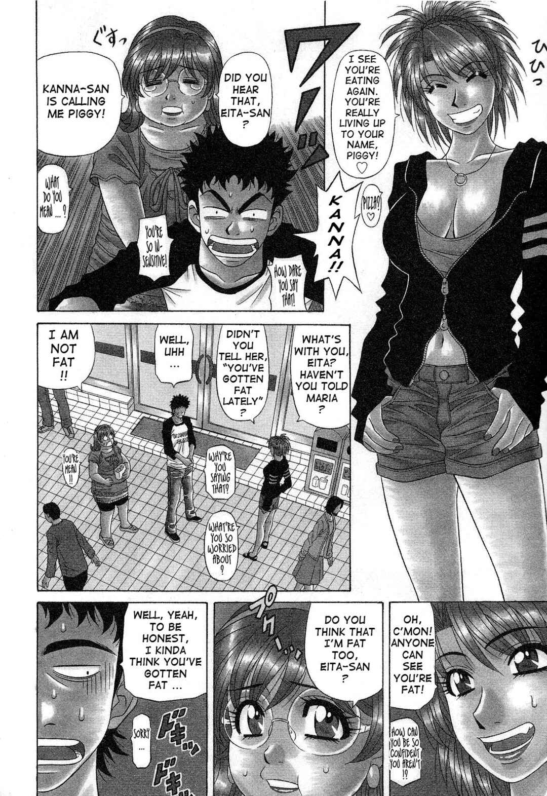 Page 4 Chapter 13 Dear. Shitamachi Princess
