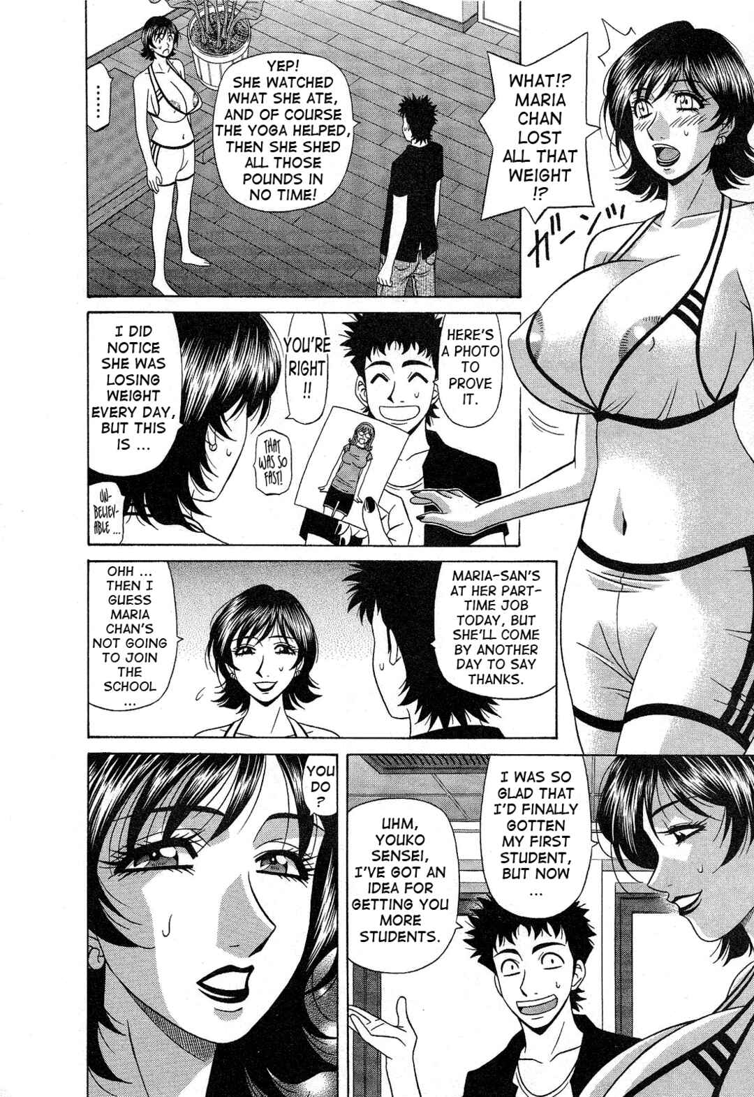Page 8 Chapter 13 Dear. Shitamachi Princess