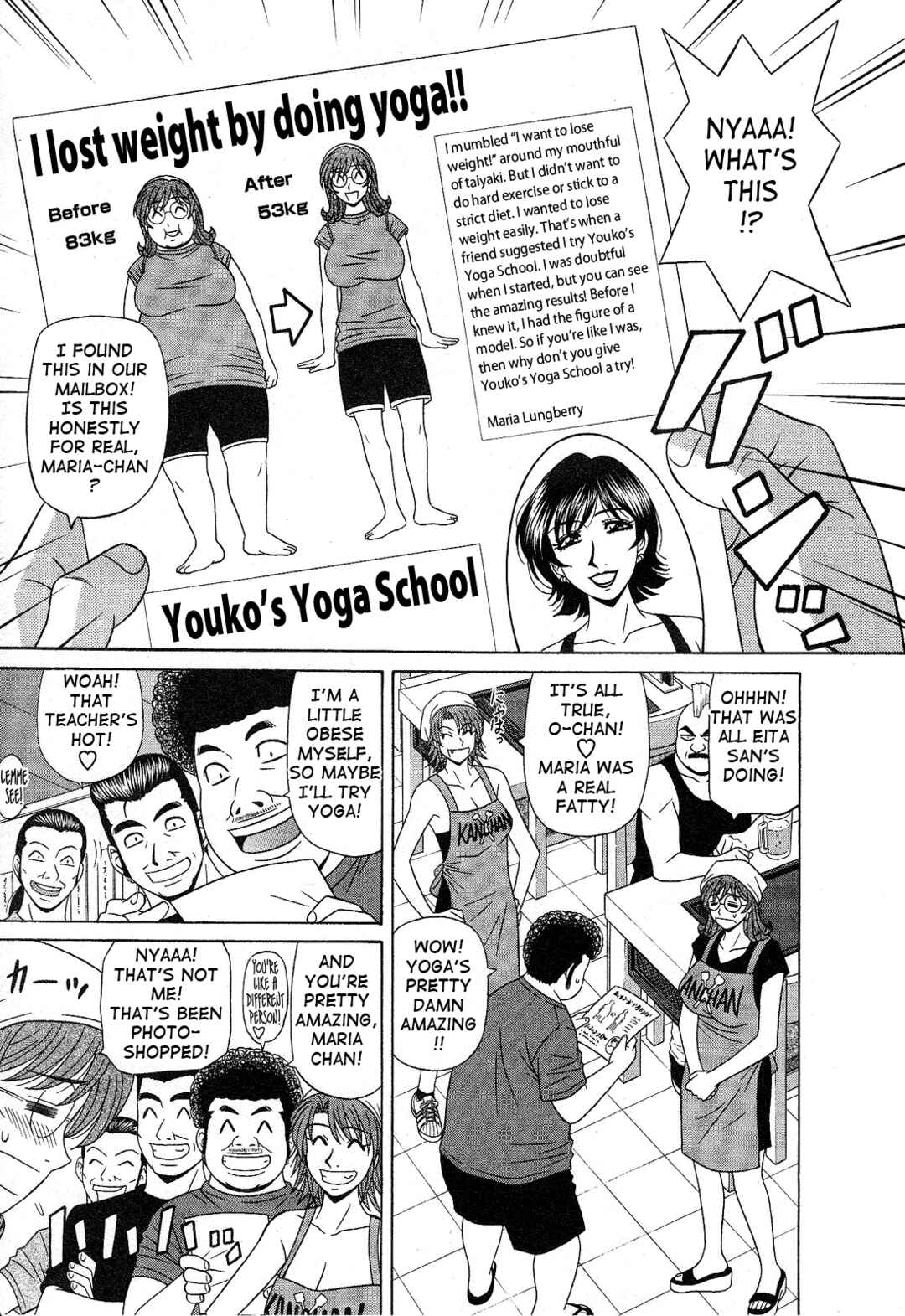 Page 9 Chapter 13 Dear. Shitamachi Princess