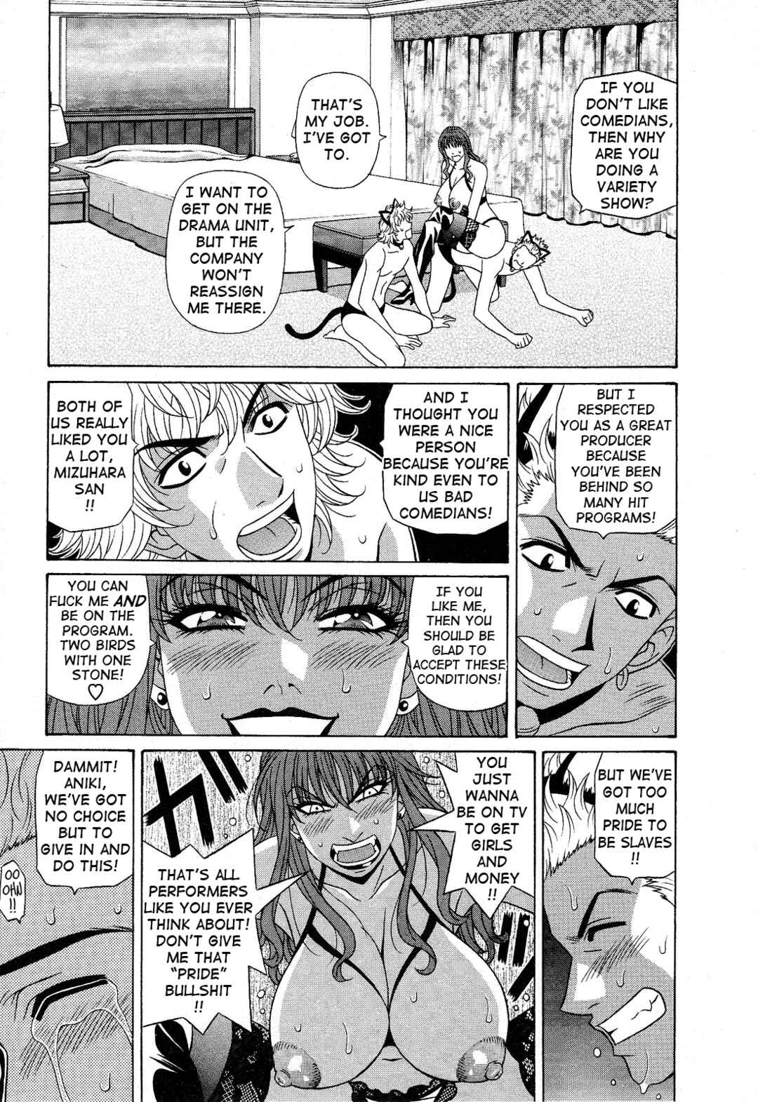 Page 11 Chapter 12 Dear. Shitamachi Princess