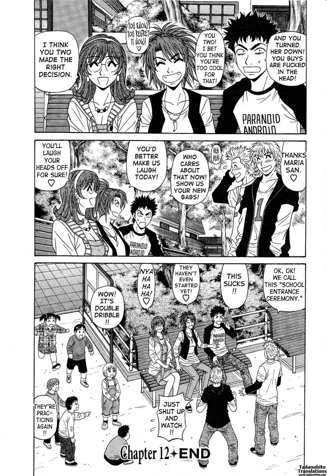 Page 20 Chapter 12 Dear. Shitamachi Princess