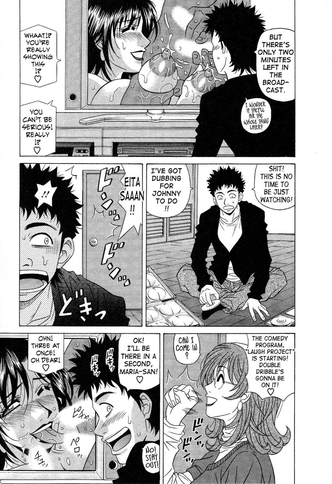 Page 5 Chapter 12 Dear. Shitamachi Princess