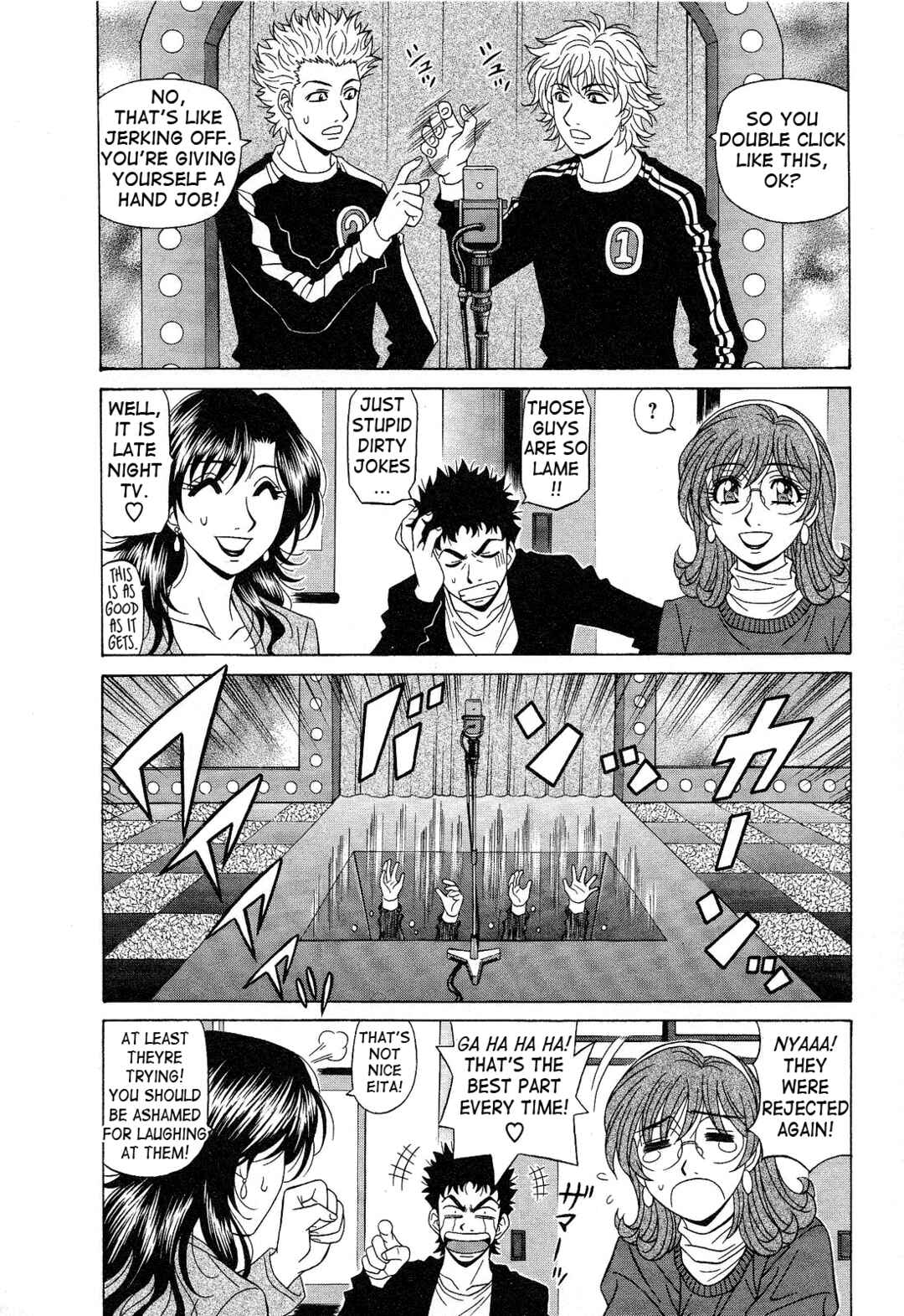 Page 6 Chapter 12 Dear. Shitamachi Princess
