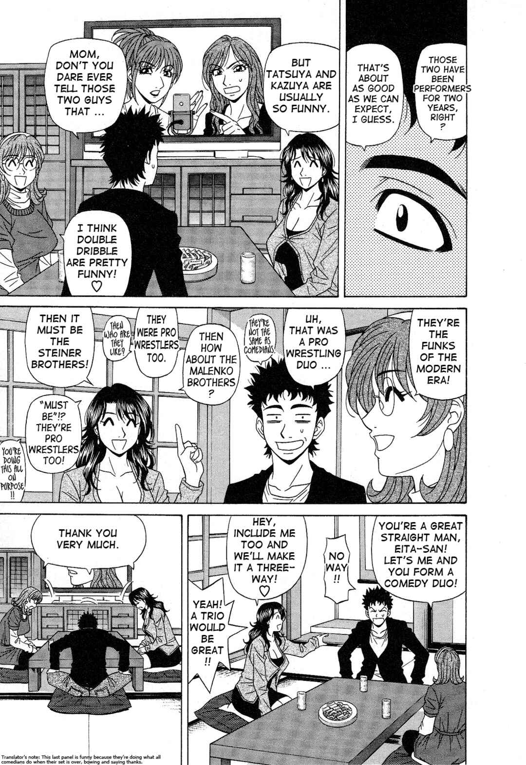 Page 7 Chapter 12 Dear. Shitamachi Princess