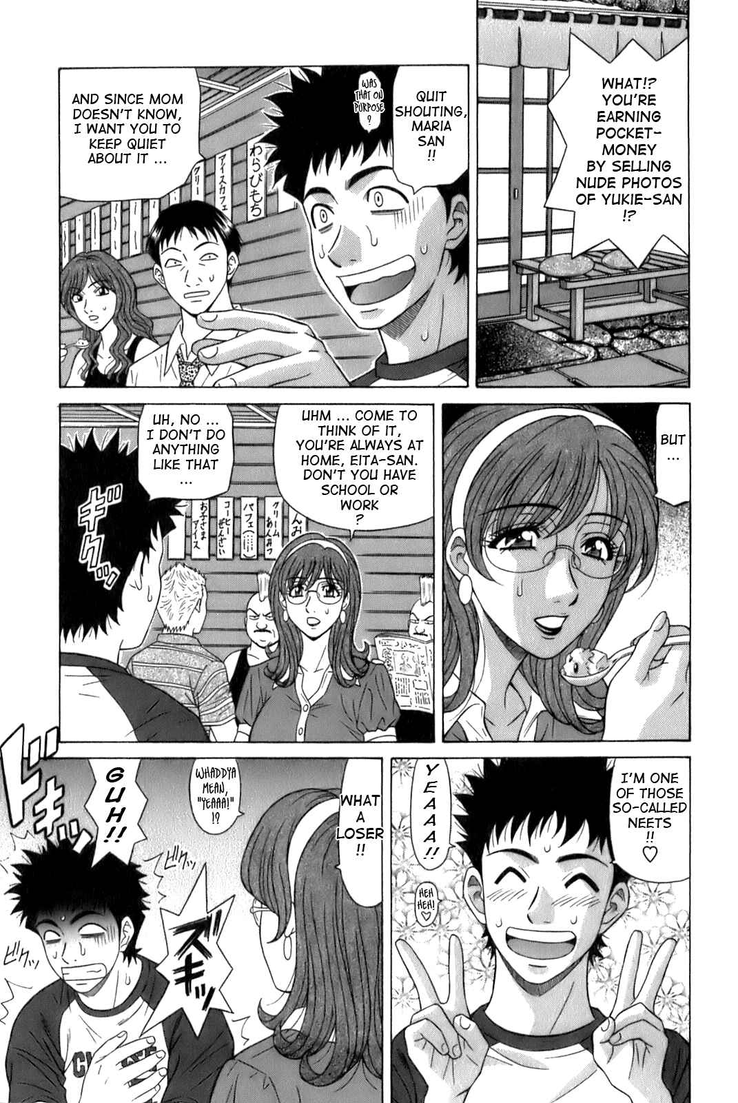 Page 5 Chapter 2 Dear. Shitamachi Princess
