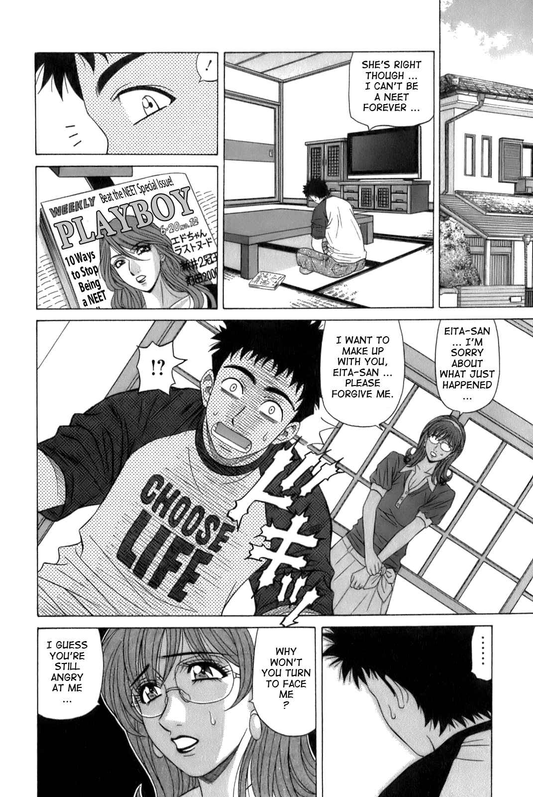 Page 8 Chapter 2 Dear. Shitamachi Princess