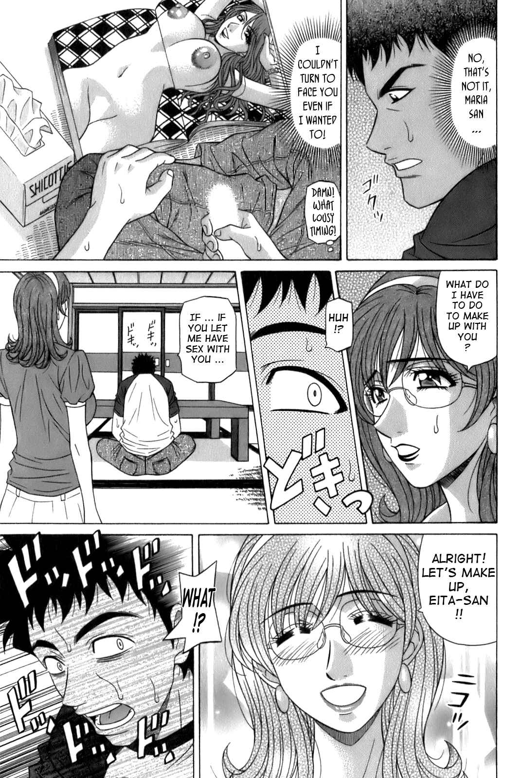 Page 9 Chapter 2 Dear. Shitamachi Princess